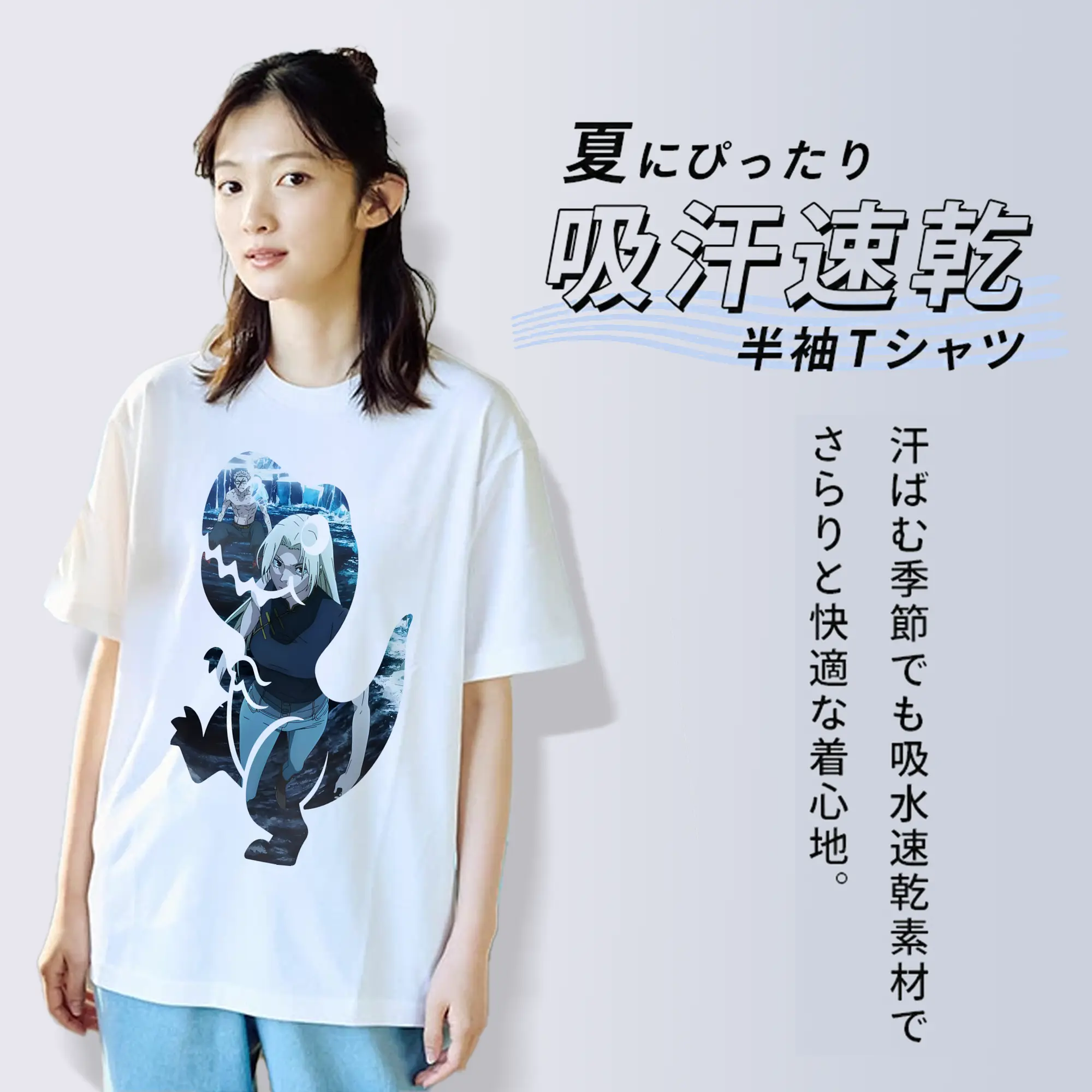 呪術廻戦 グッズ,九十九 由基