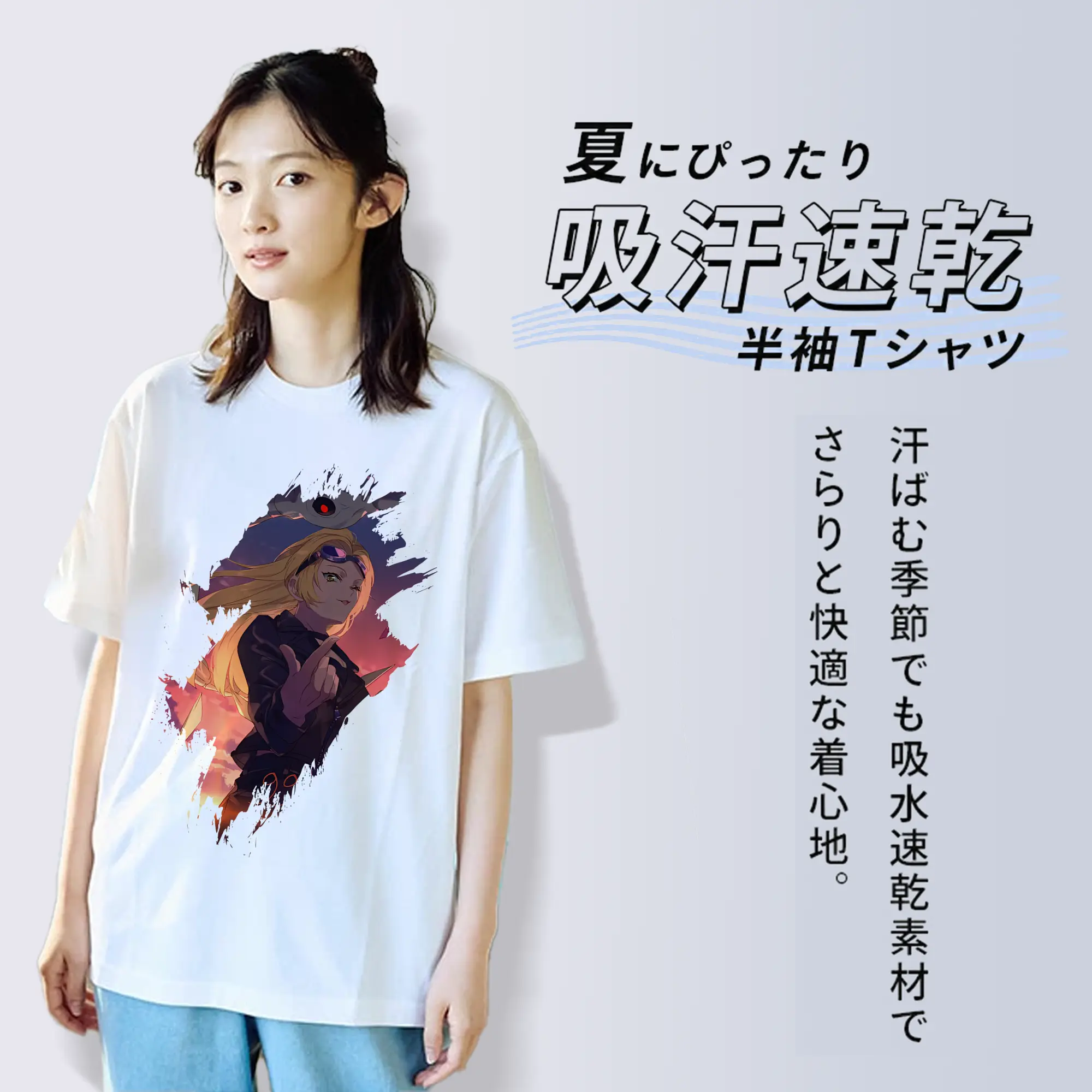 呪術廻戦 グッズ,九十九 由基