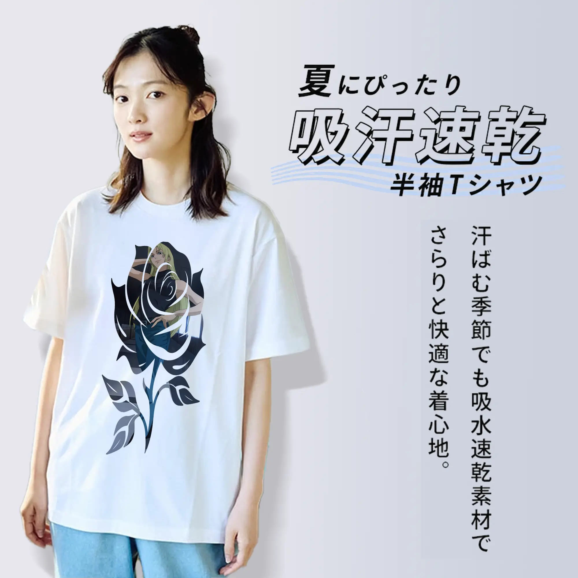 呪術廻戦 グッズ,九十九 由基