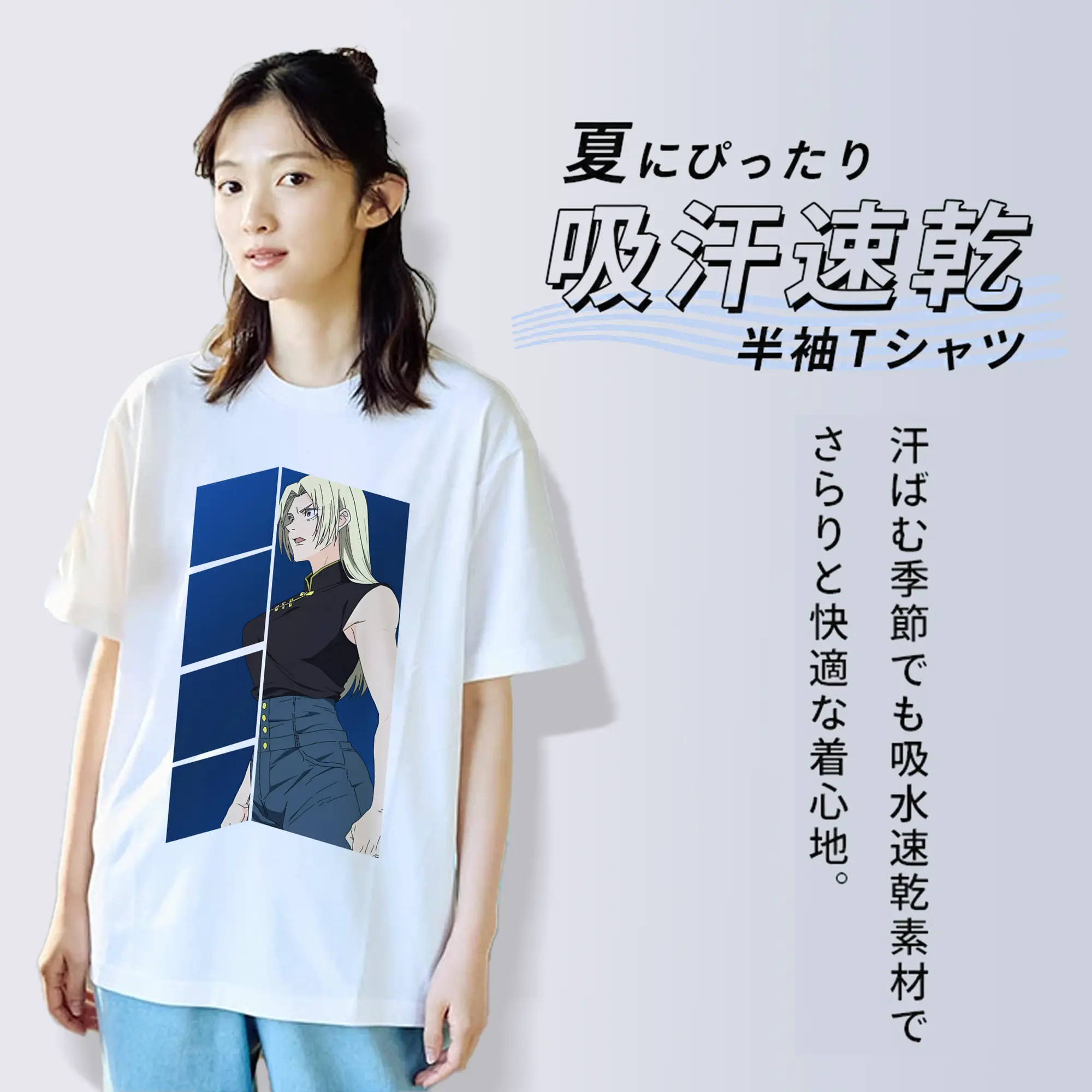 呪術廻戦 グッズ,九十九 由基