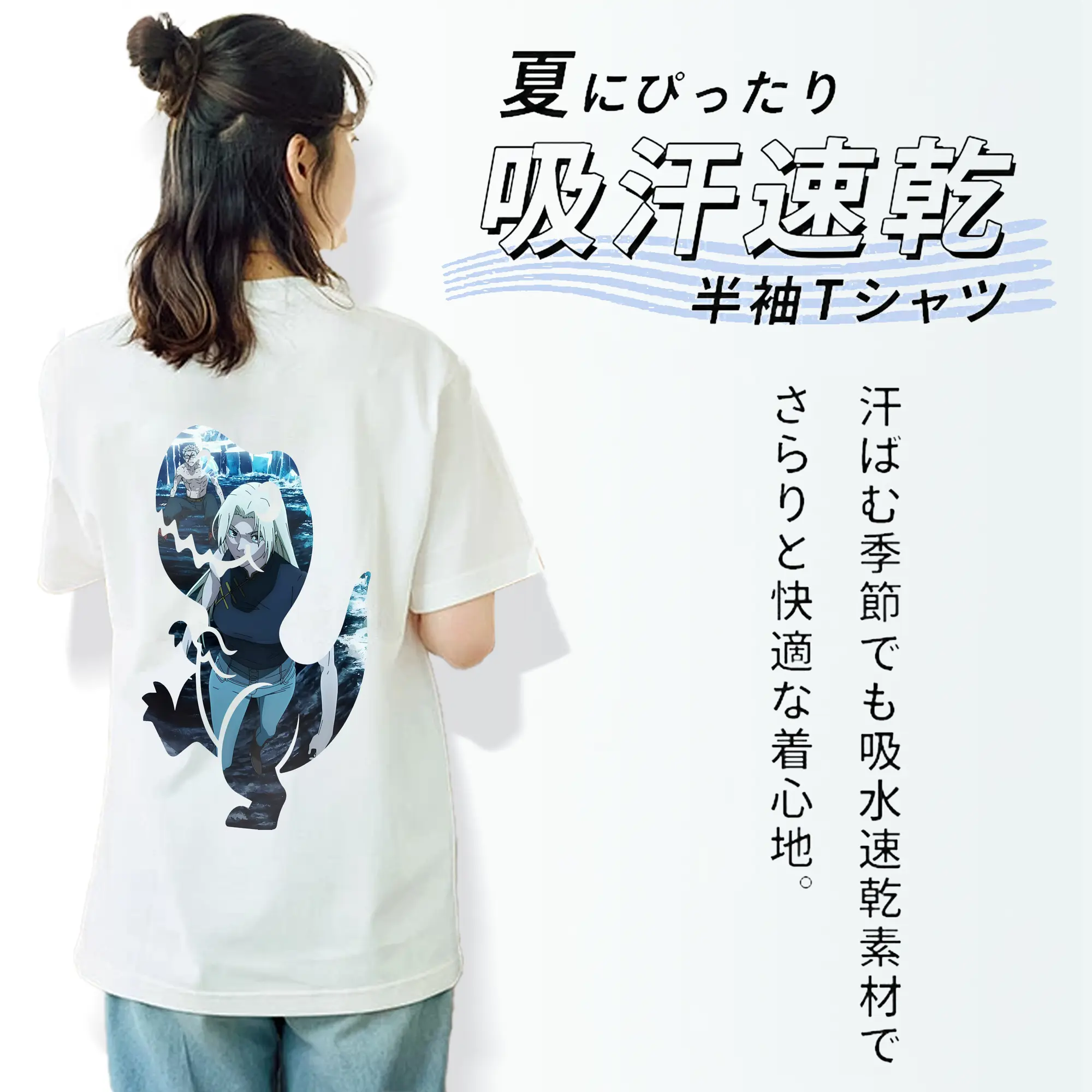 呪術廻戦 グッズ,九十九 由基