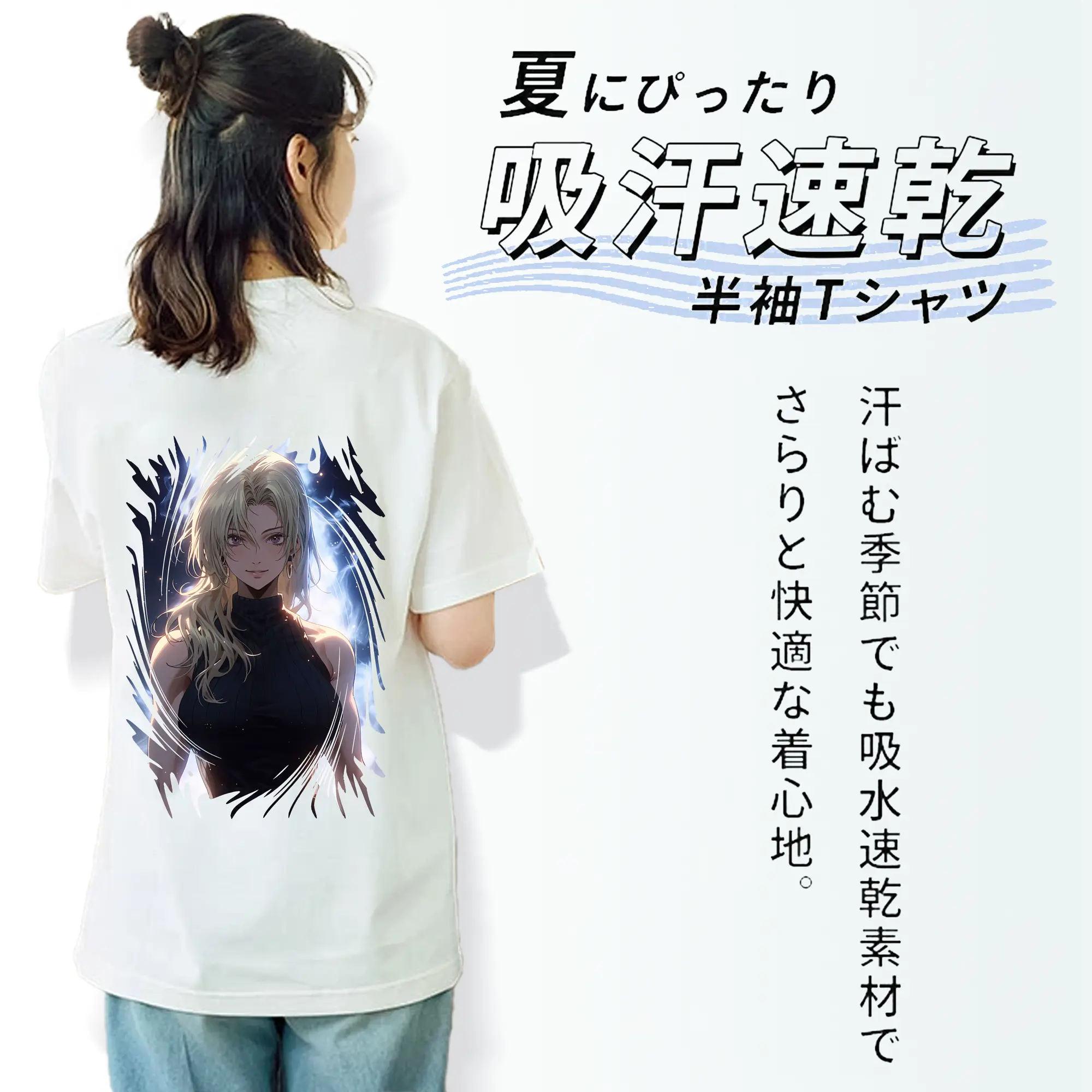 呪術廻戦 グッズ,九十九 由基