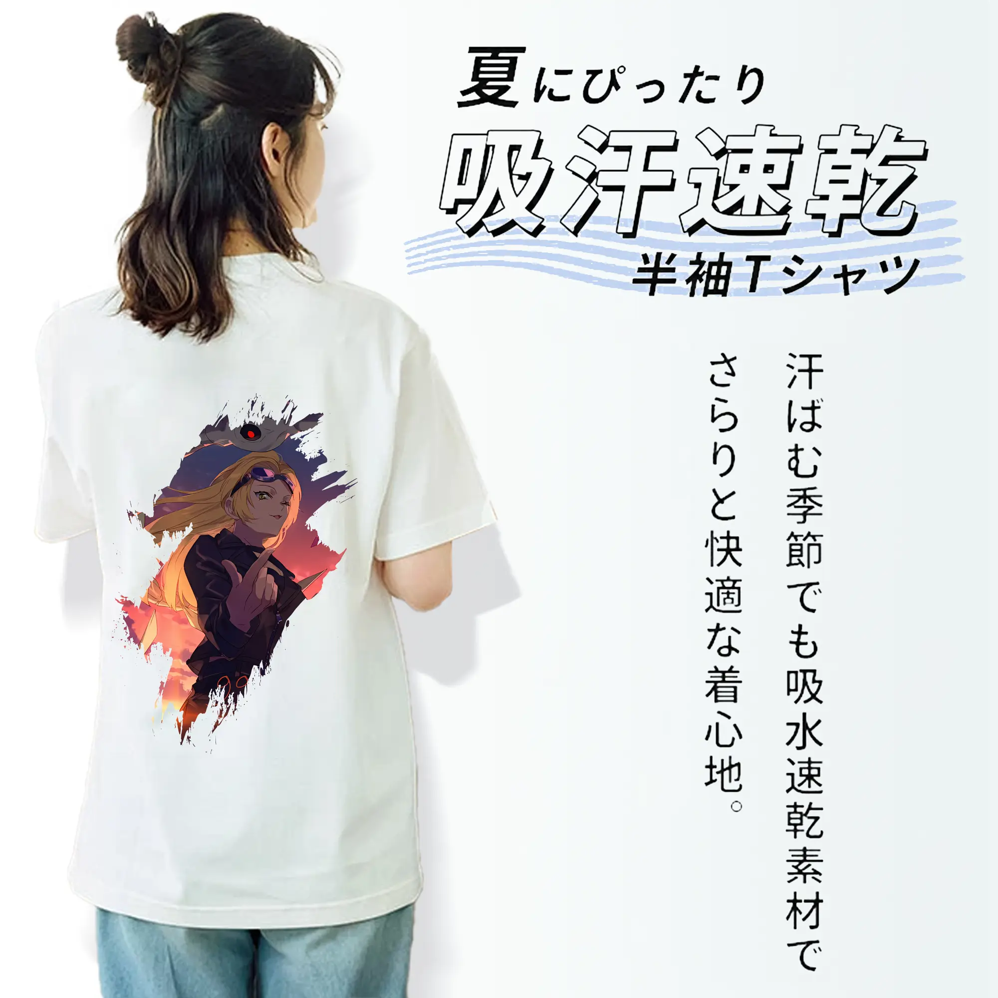 呪術廻戦 グッズ,九十九 由基