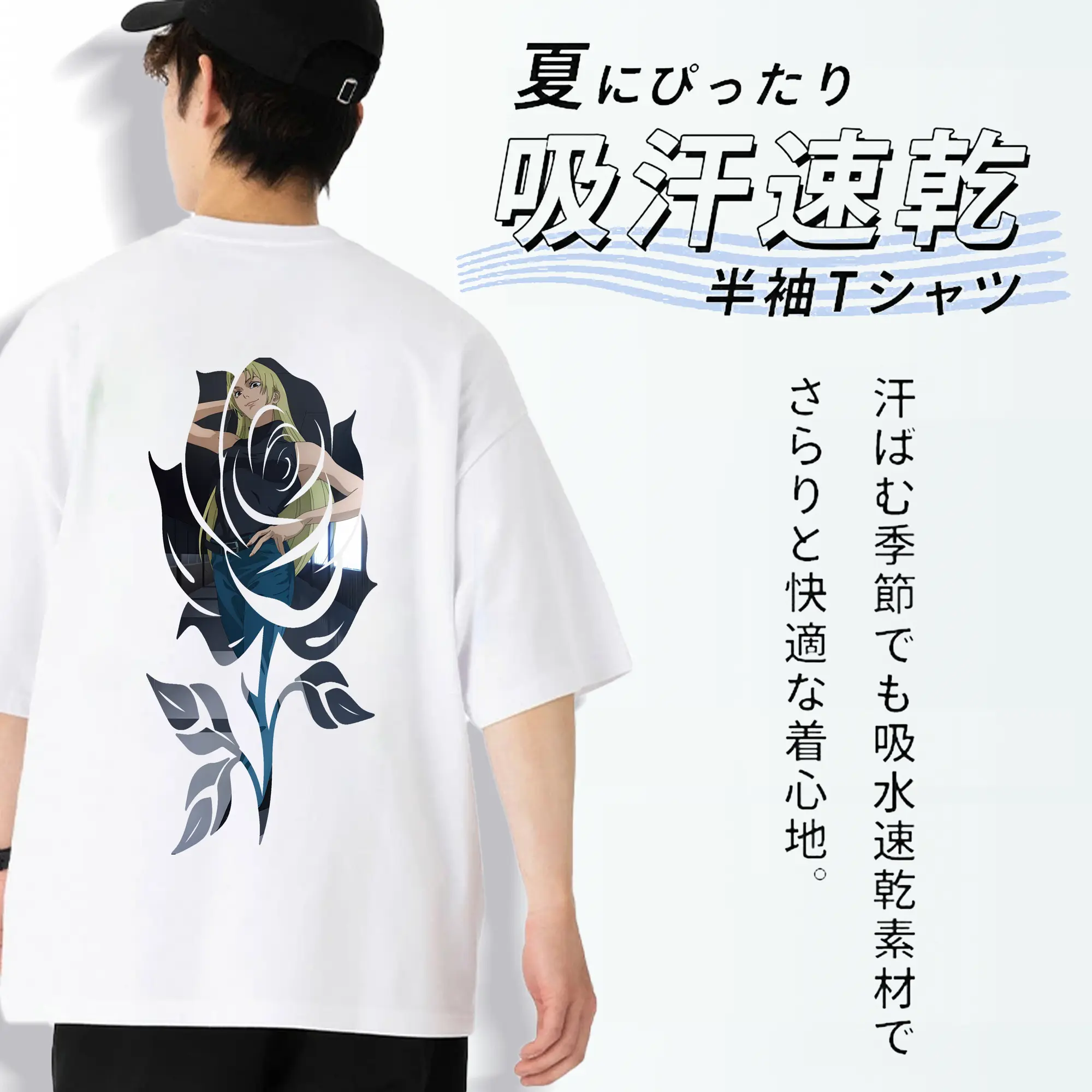 呪術廻戦 グッズ,九十九 由基