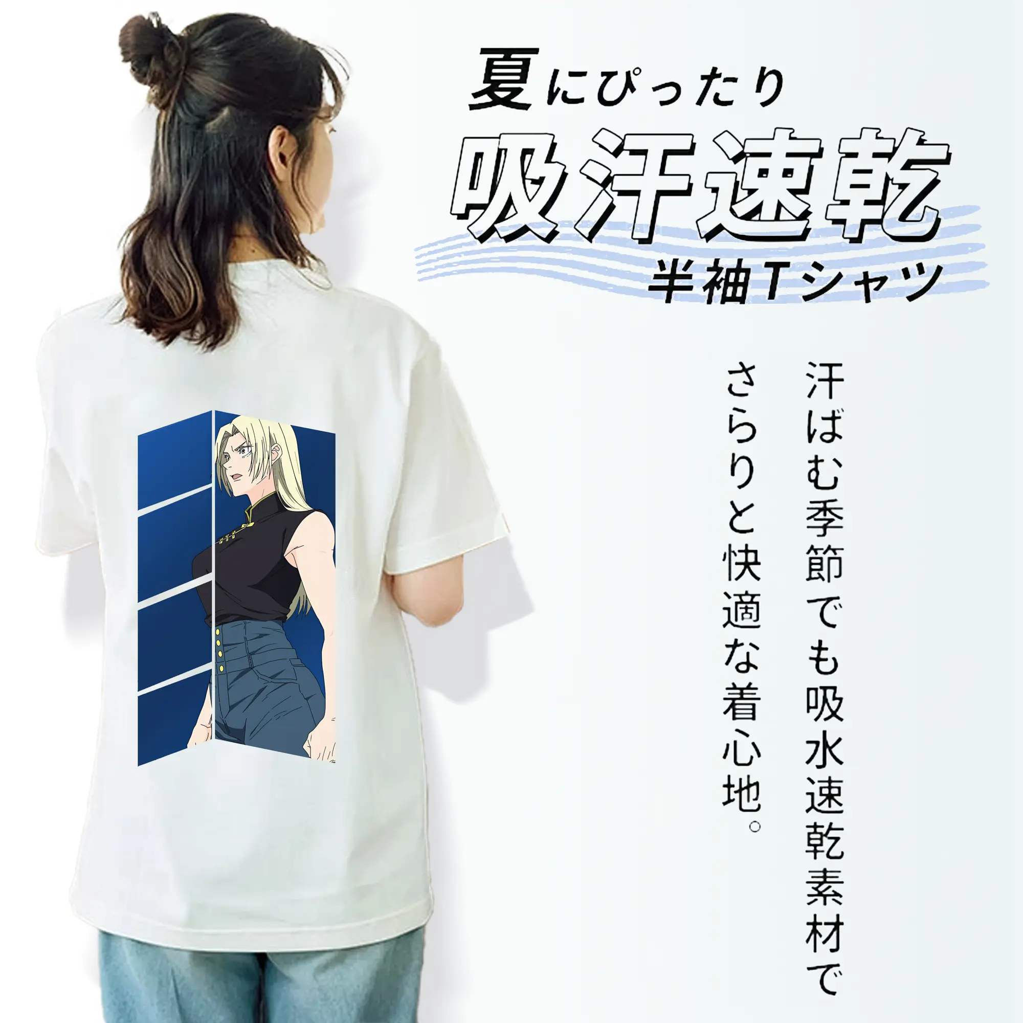 呪術廻戦 グッズ,九十九 由基