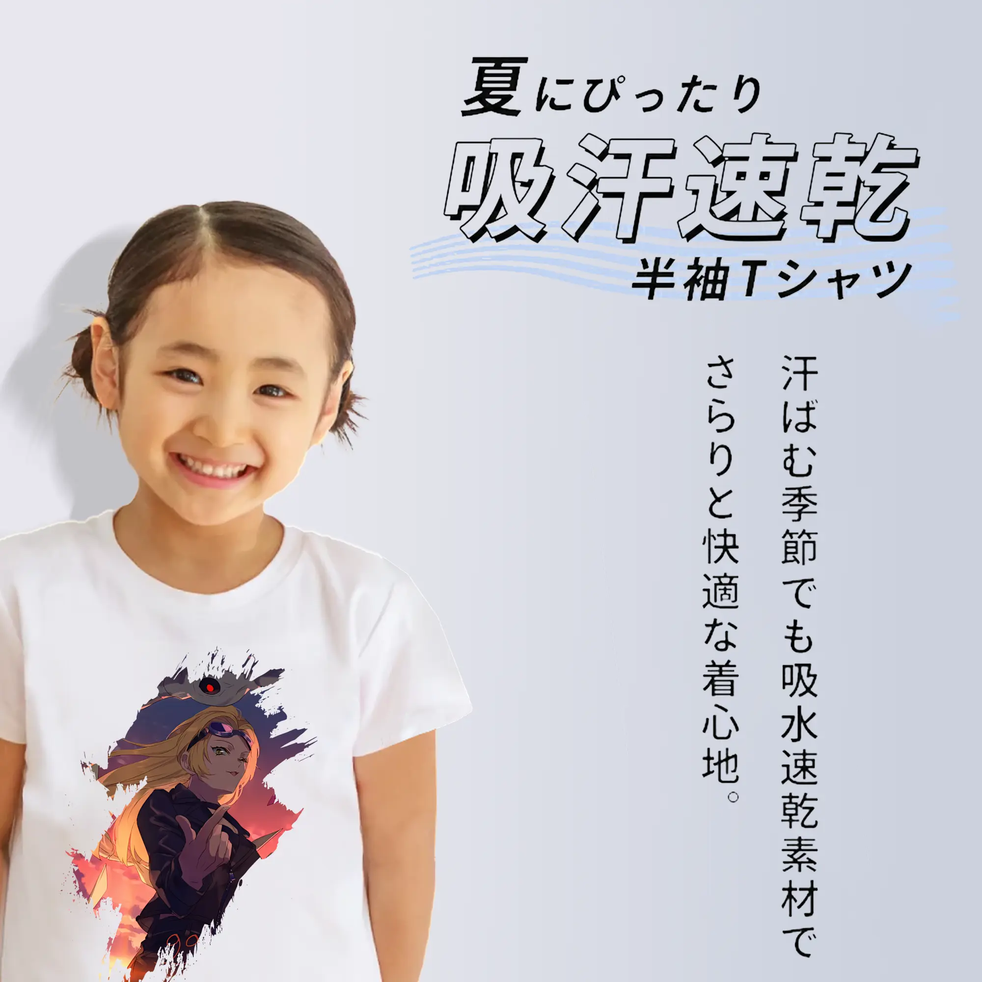 呪術廻戦 グッズ,九十九 由基