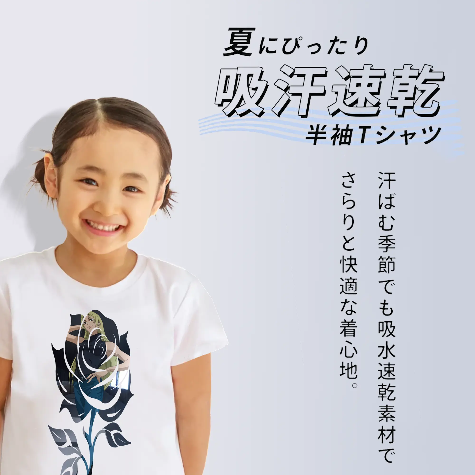 呪術廻戦 グッズ,九十九 由基