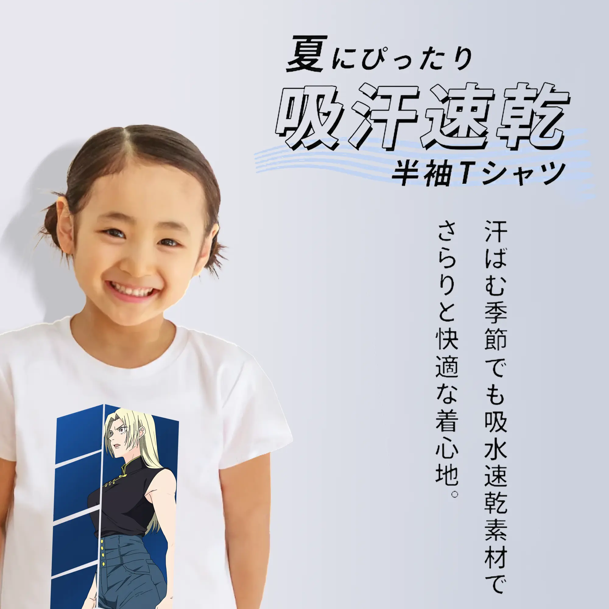 呪術廻戦 グッズ,九十九 由基