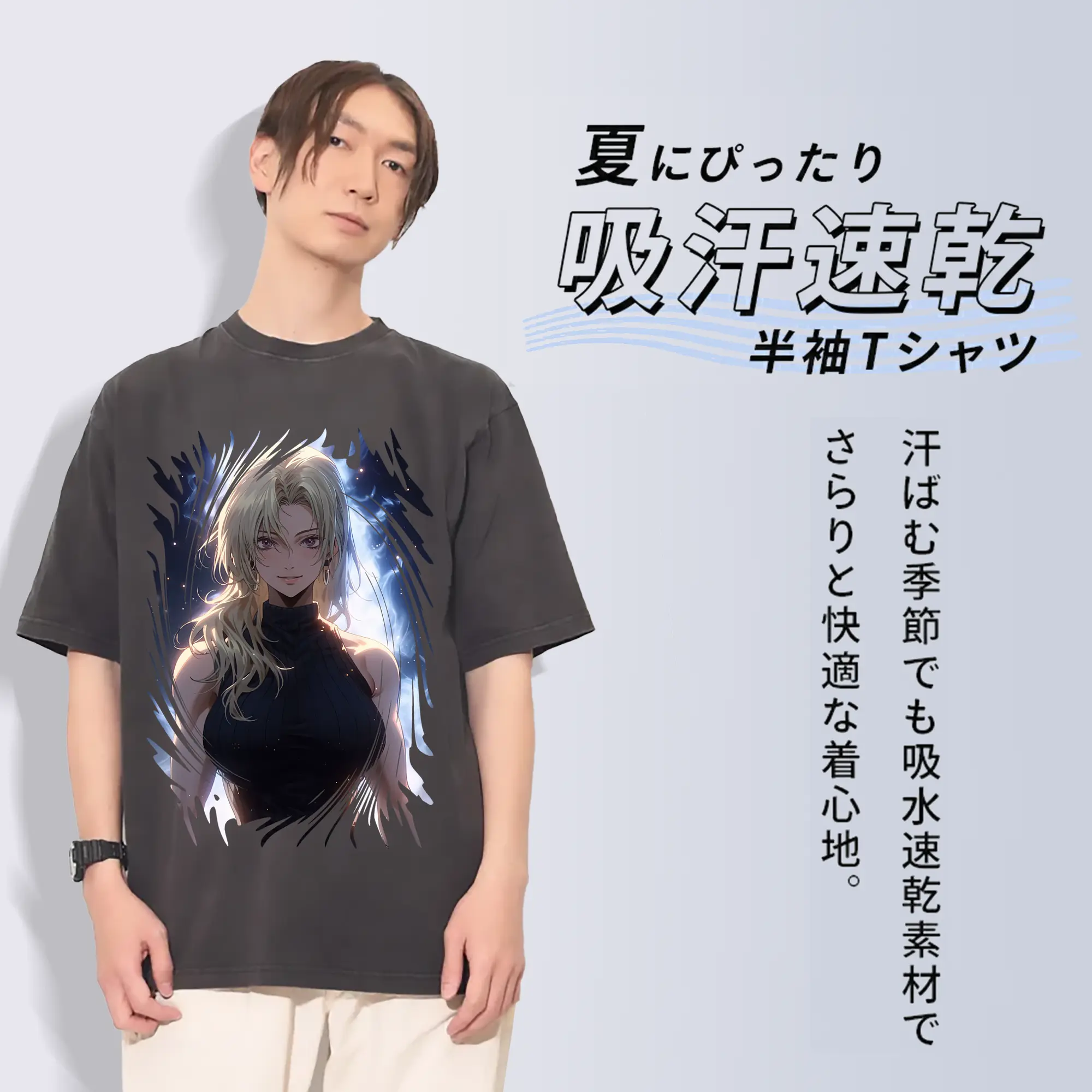 呪術廻戦 グッズ,九十九 由基