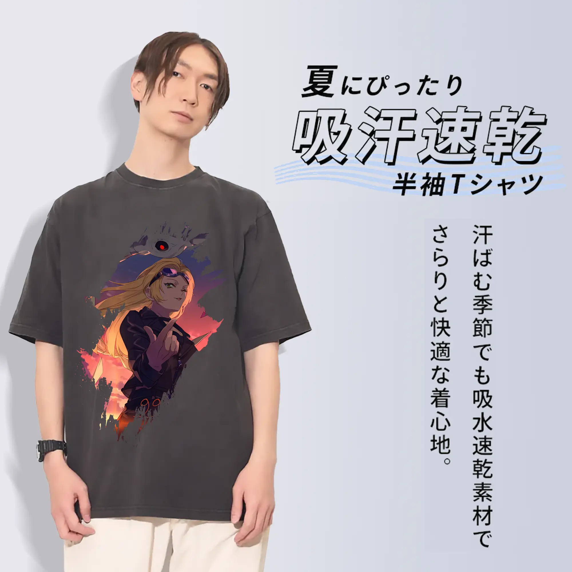 呪術廻戦 グッズ,九十九 由基