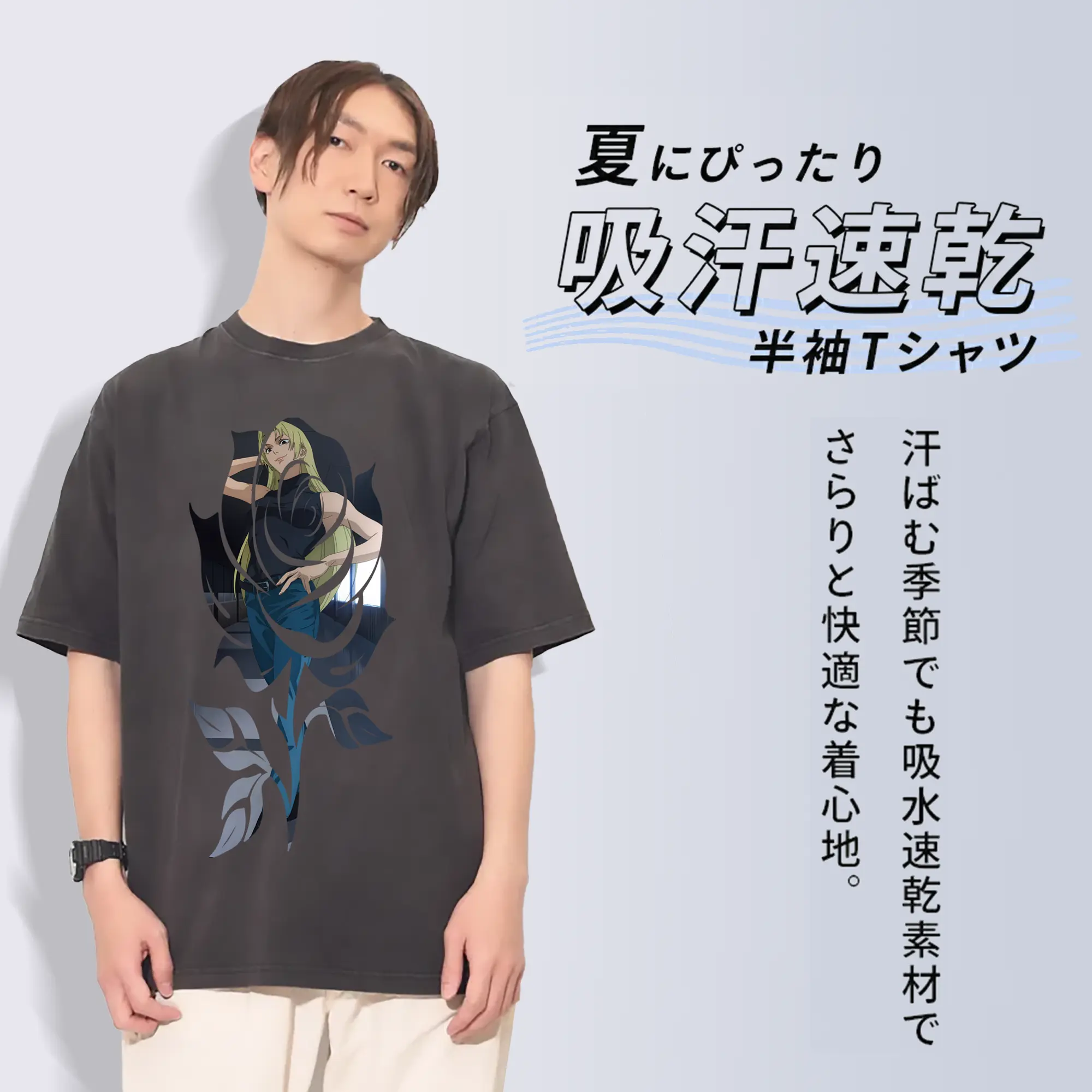 呪術廻戦 グッズ,九十九 由基