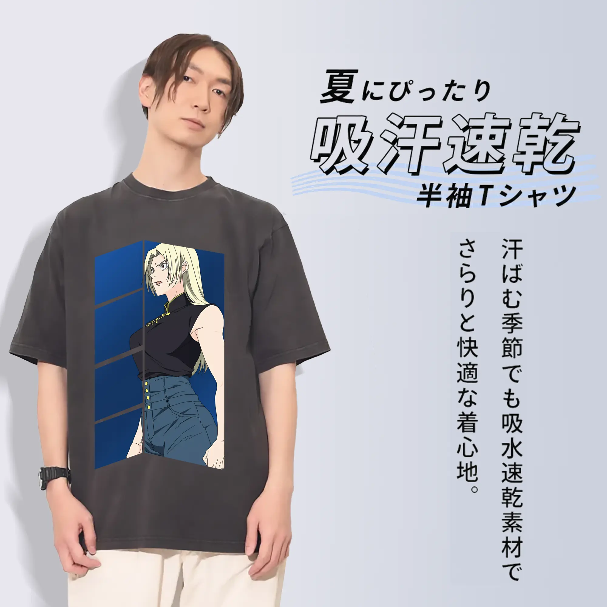 呪術廻戦 グッズ,九十九 由基