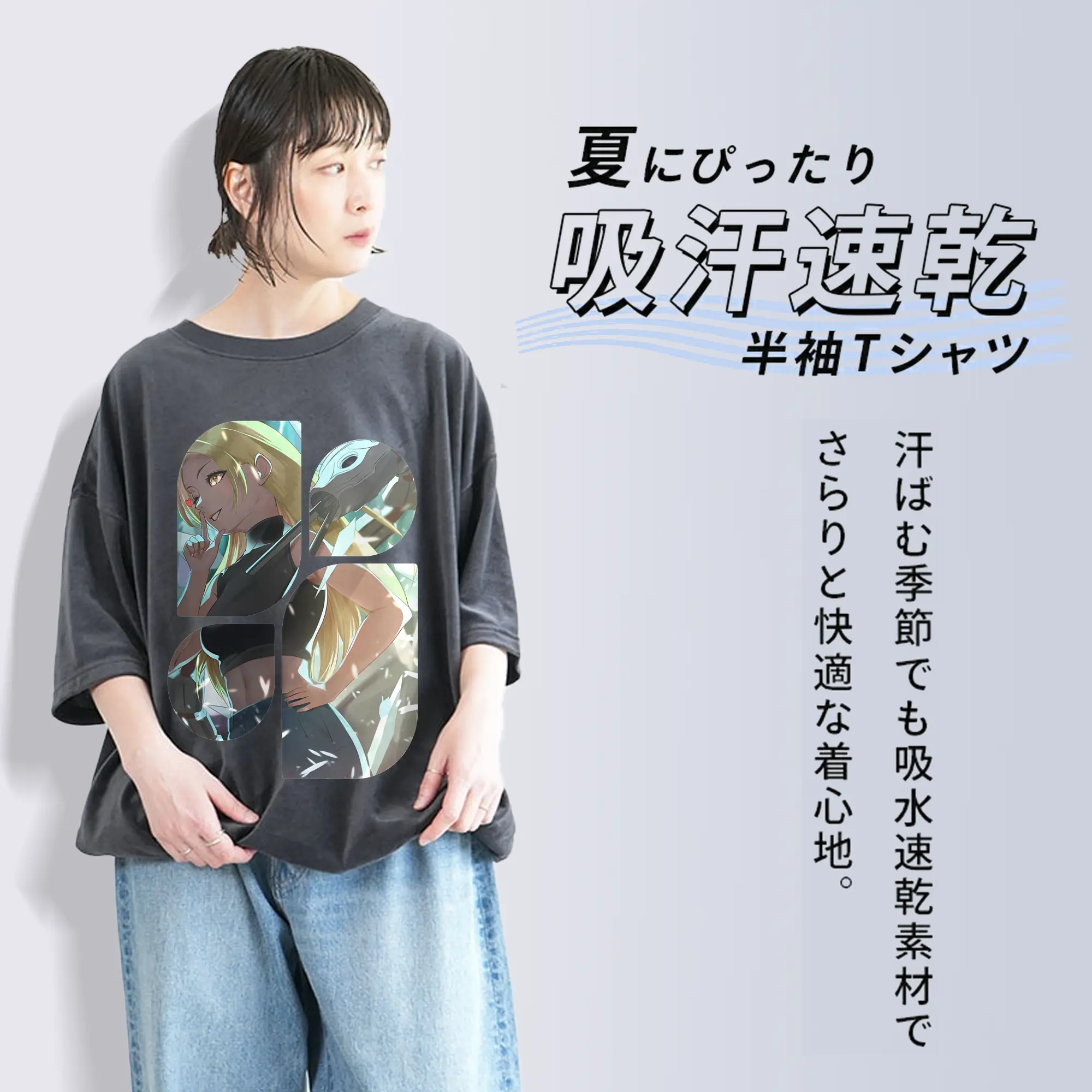 呪術廻戦 グッズ,九十九 由基