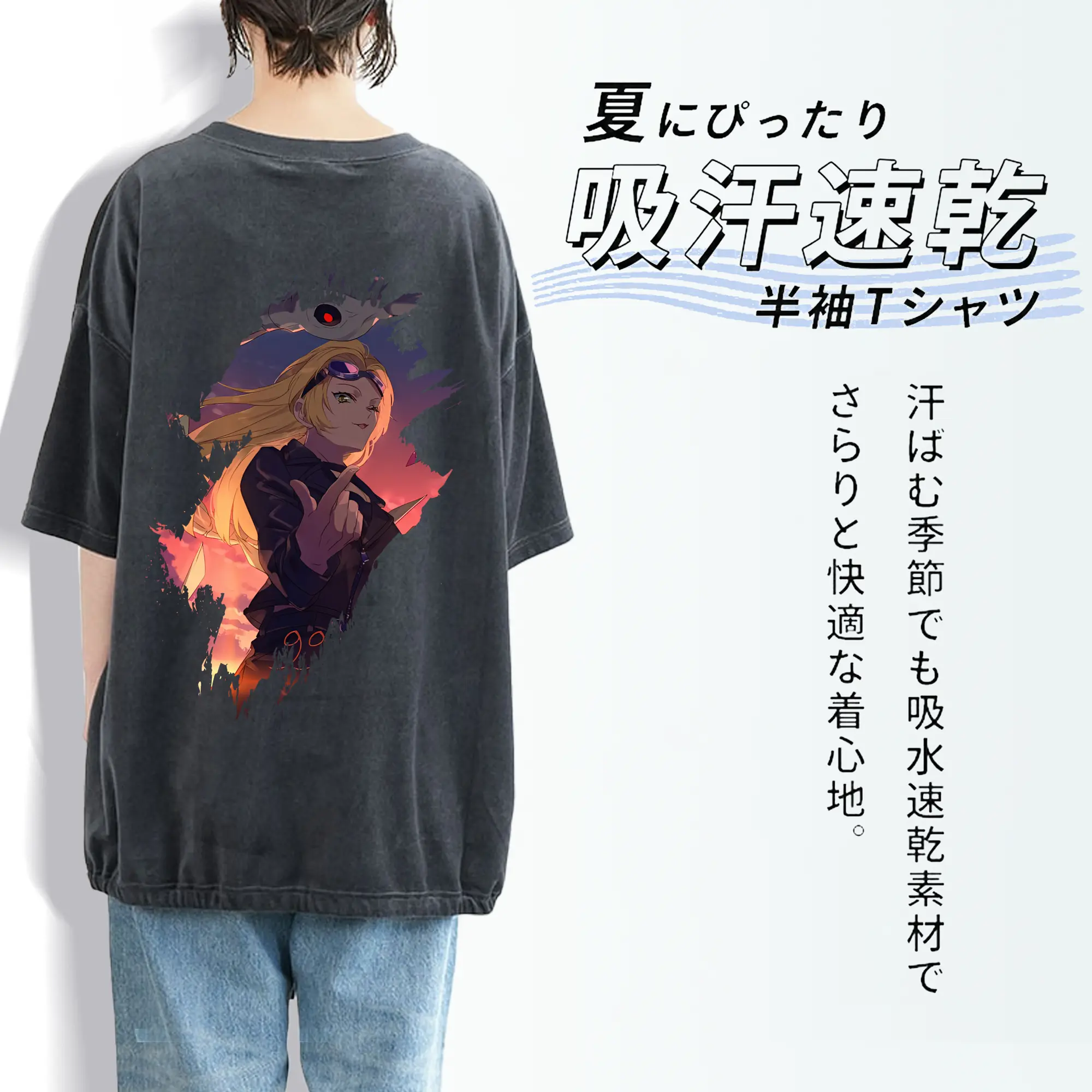 呪術廻戦 グッズ,九十九 由基