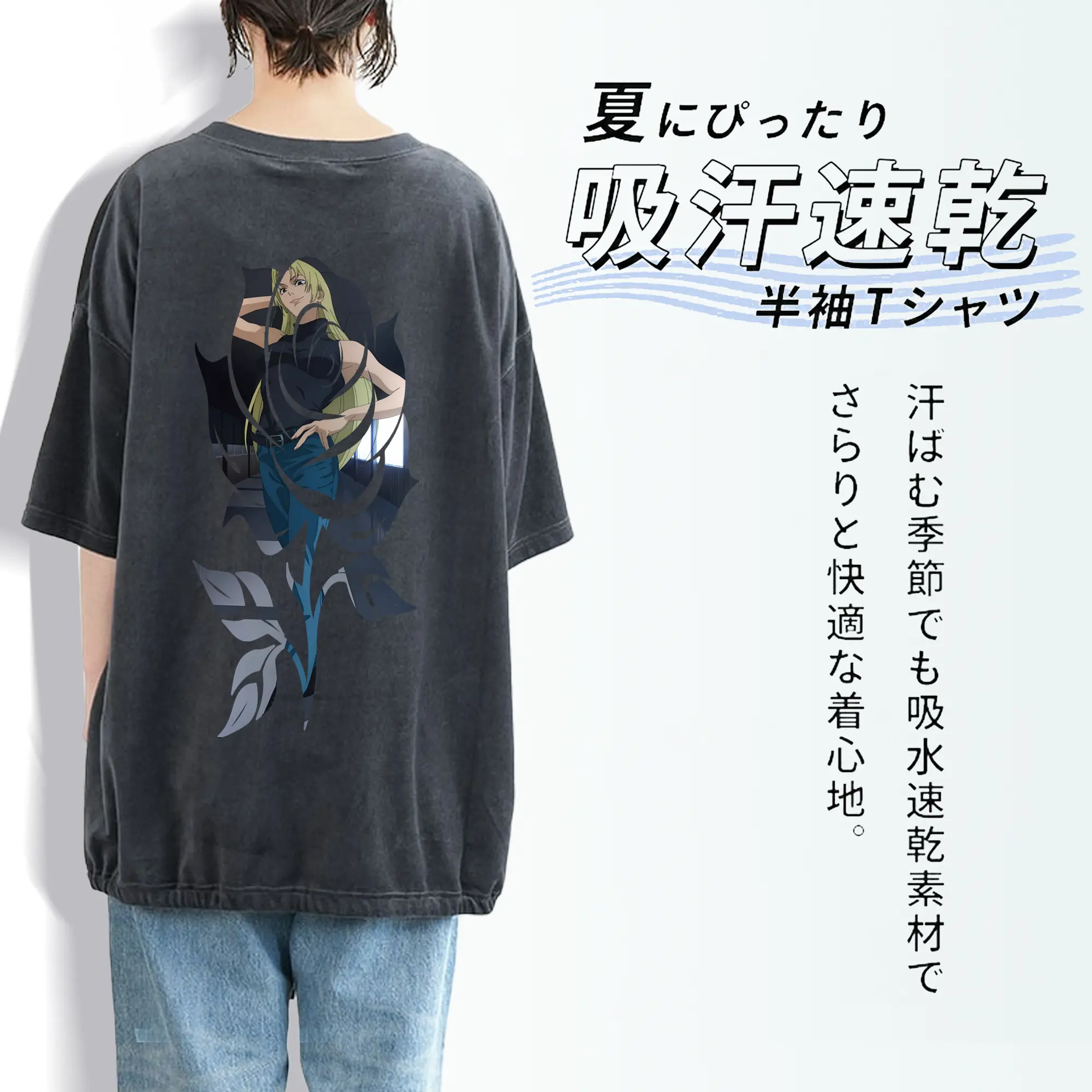 呪術廻戦 グッズ,九十九 由基