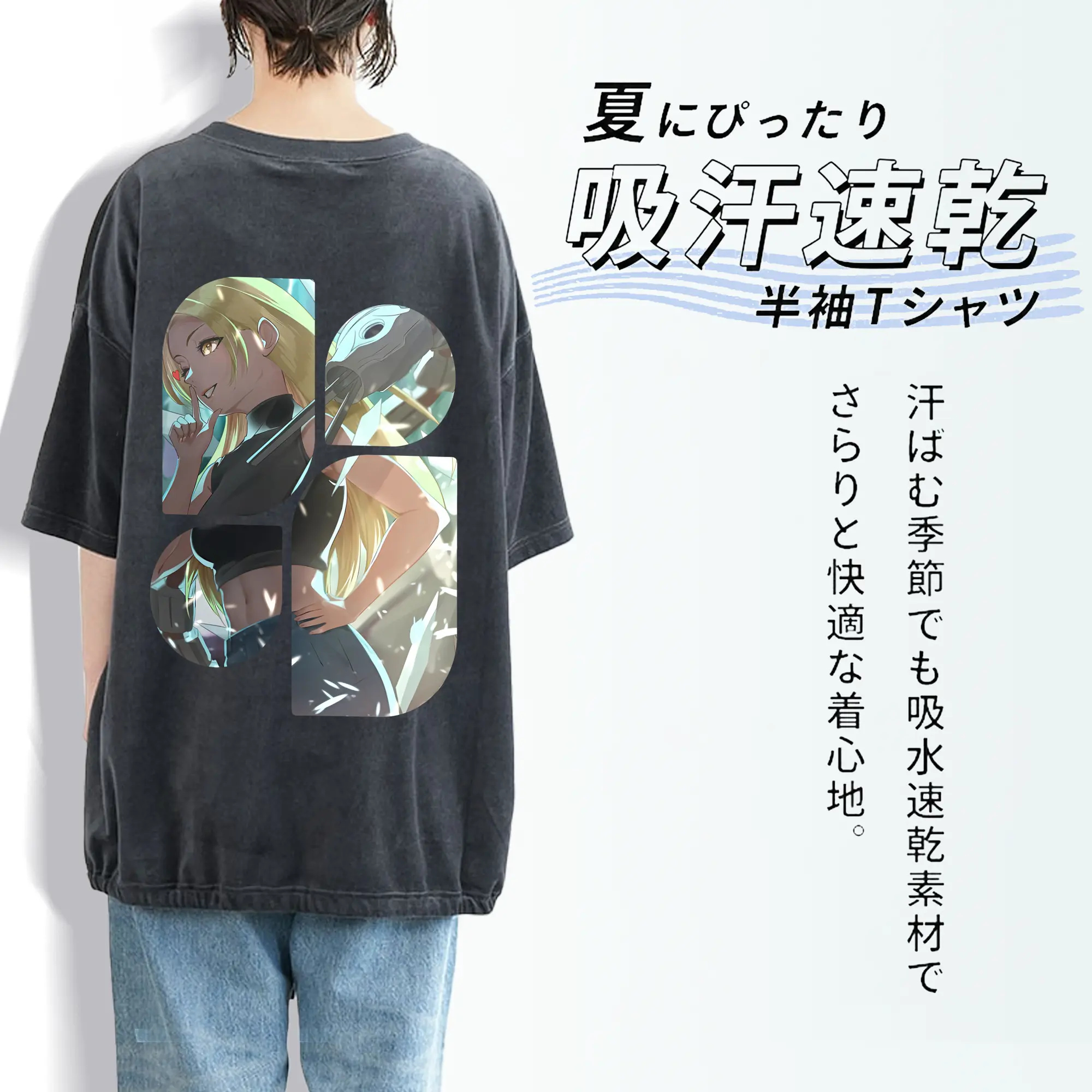 呪術廻戦 グッズ,九十九 由基