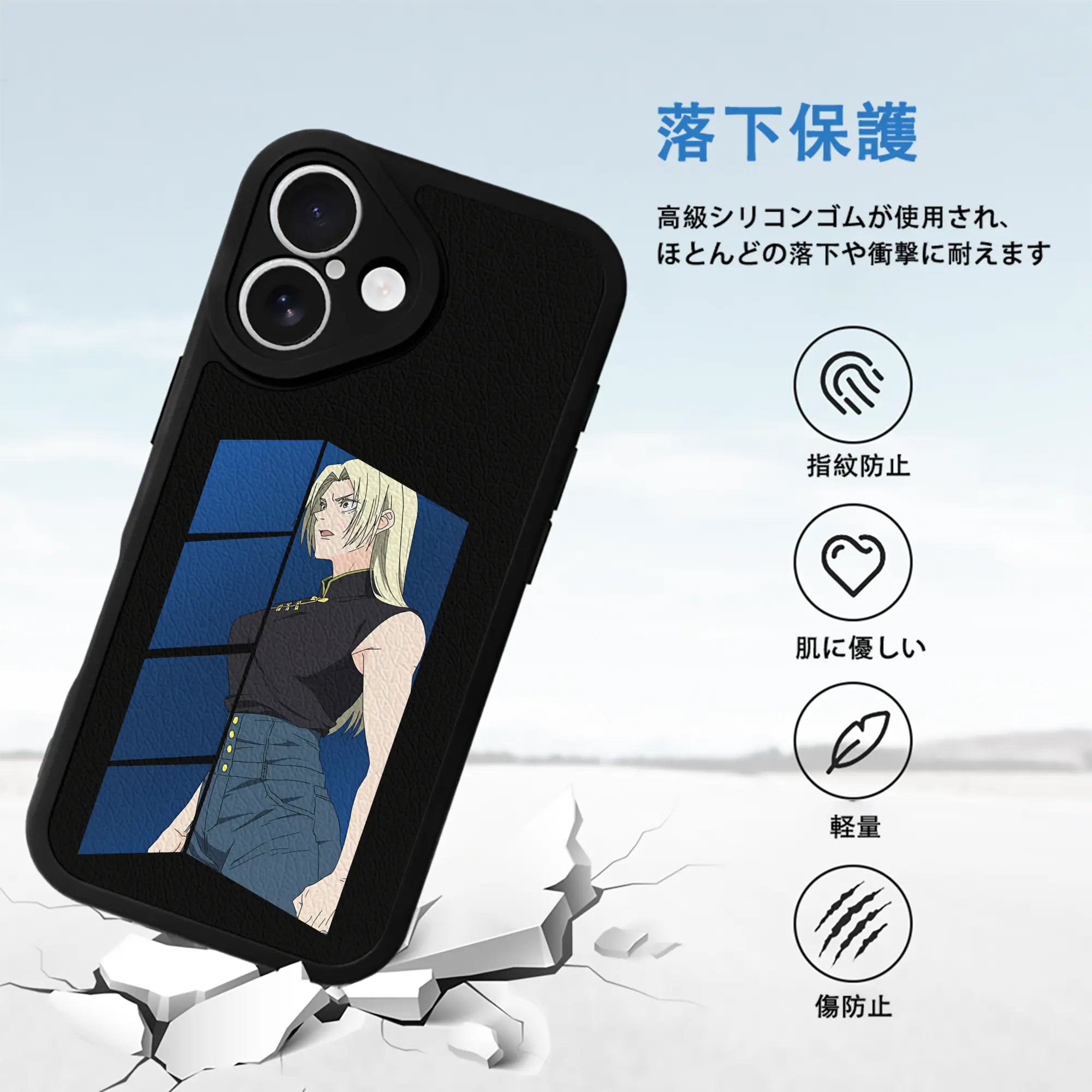 呪術廻戦 グッズ,九十九 由基