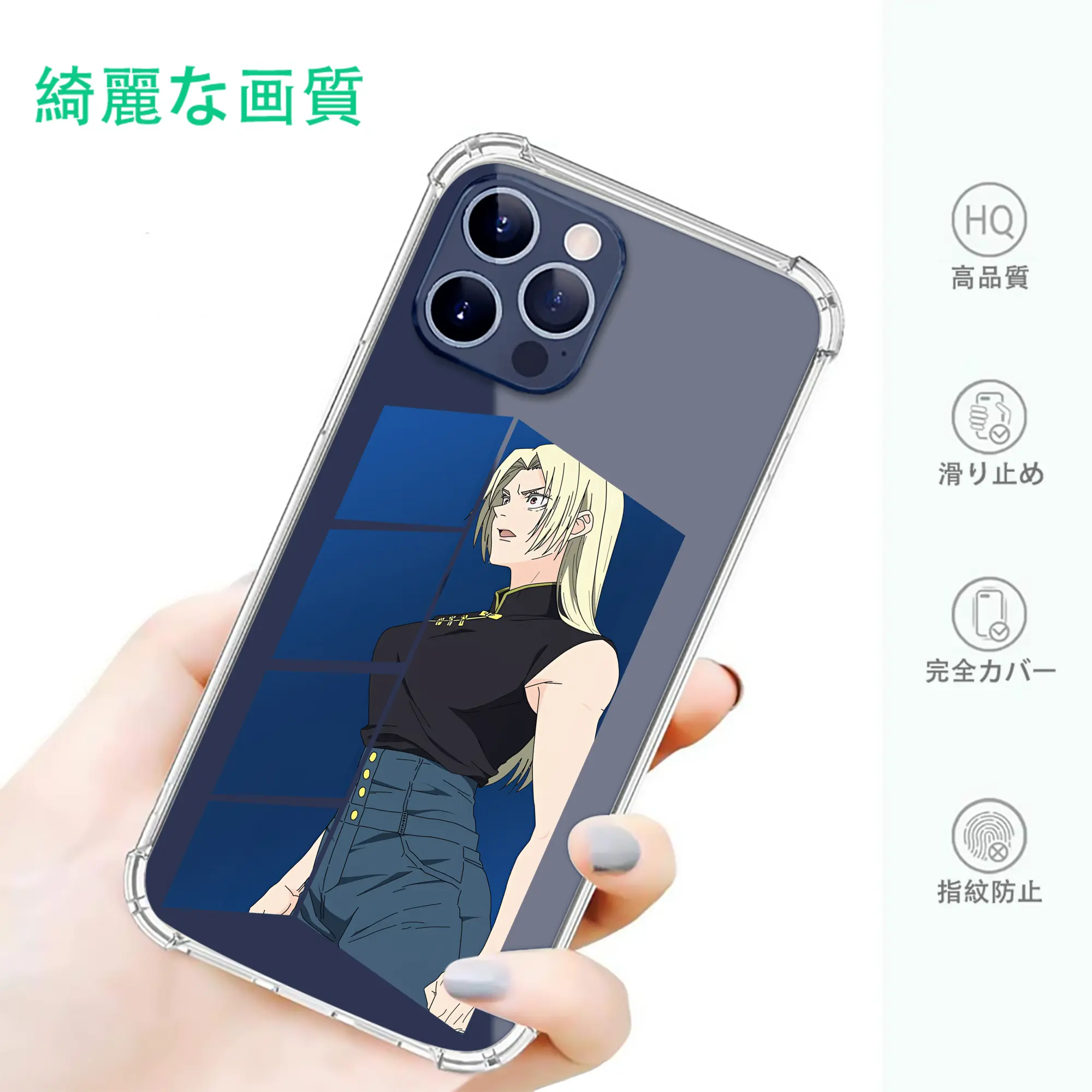 呪術廻戦 グッズ,九十九 由基