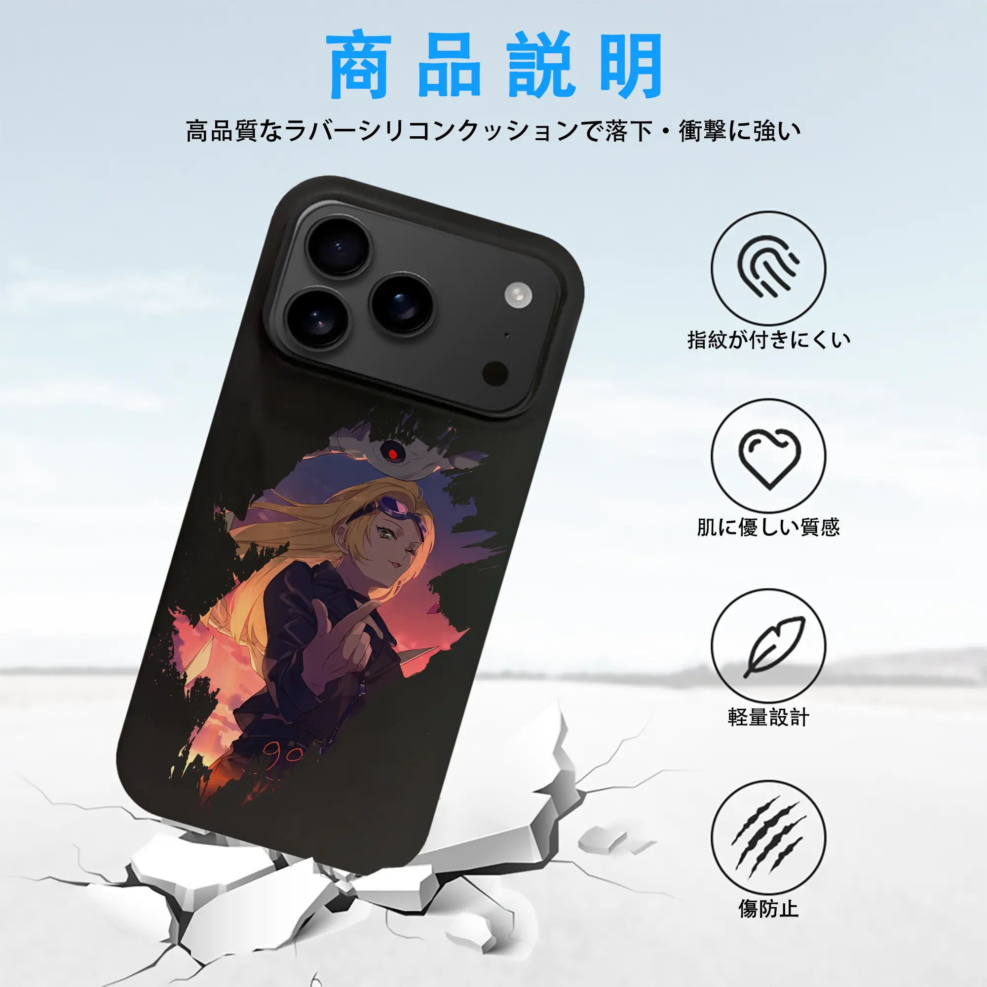 呪術廻戦 グッズ,九十九 由基