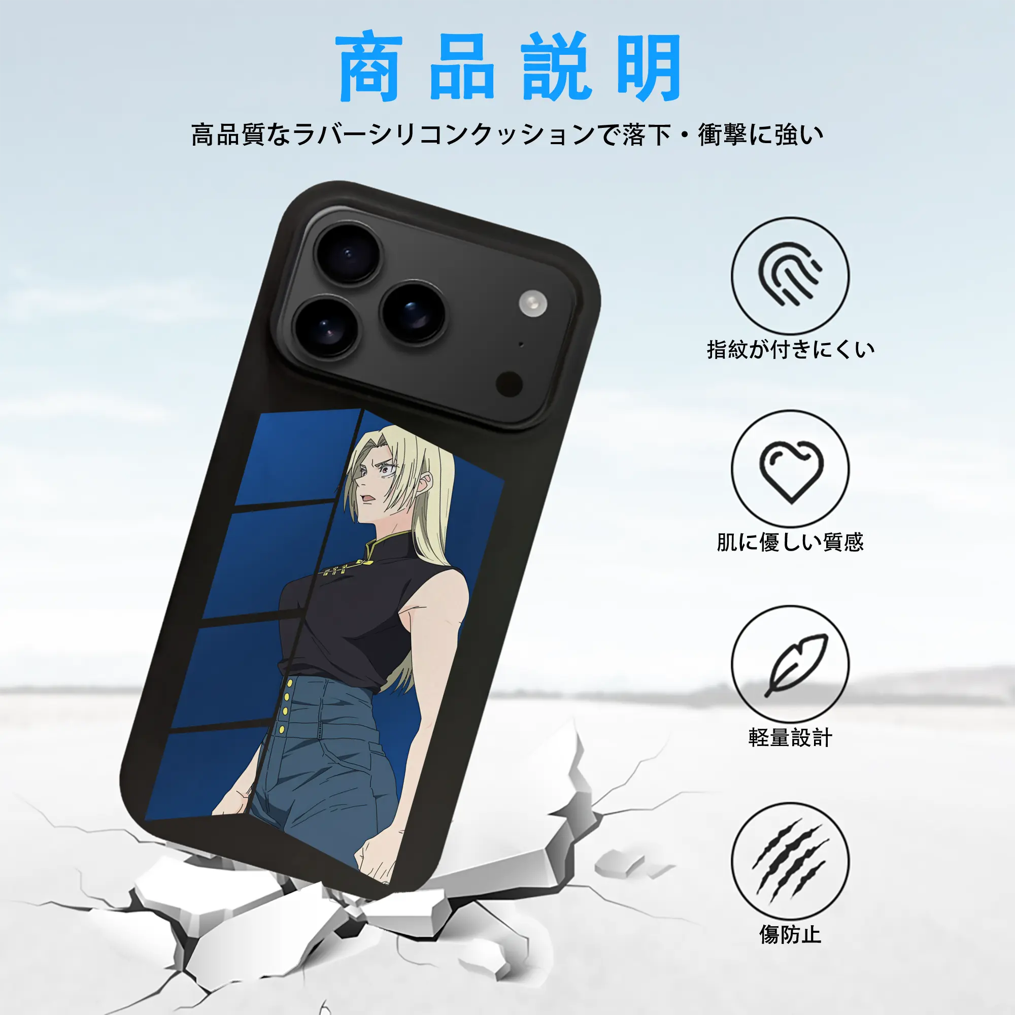 呪術廻戦 グッズ,九十九 由基