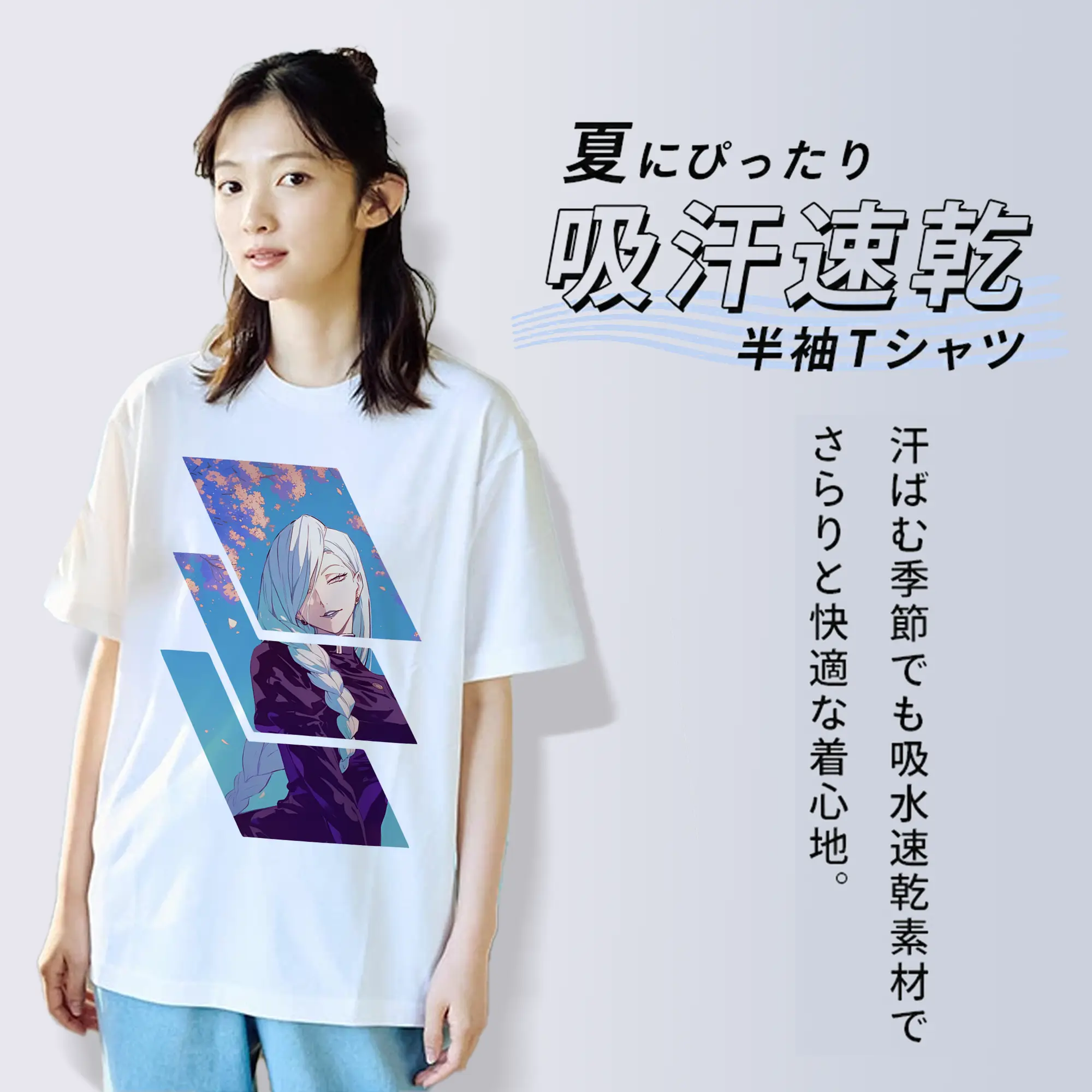 呪術廻戦 グッズ,冥冥