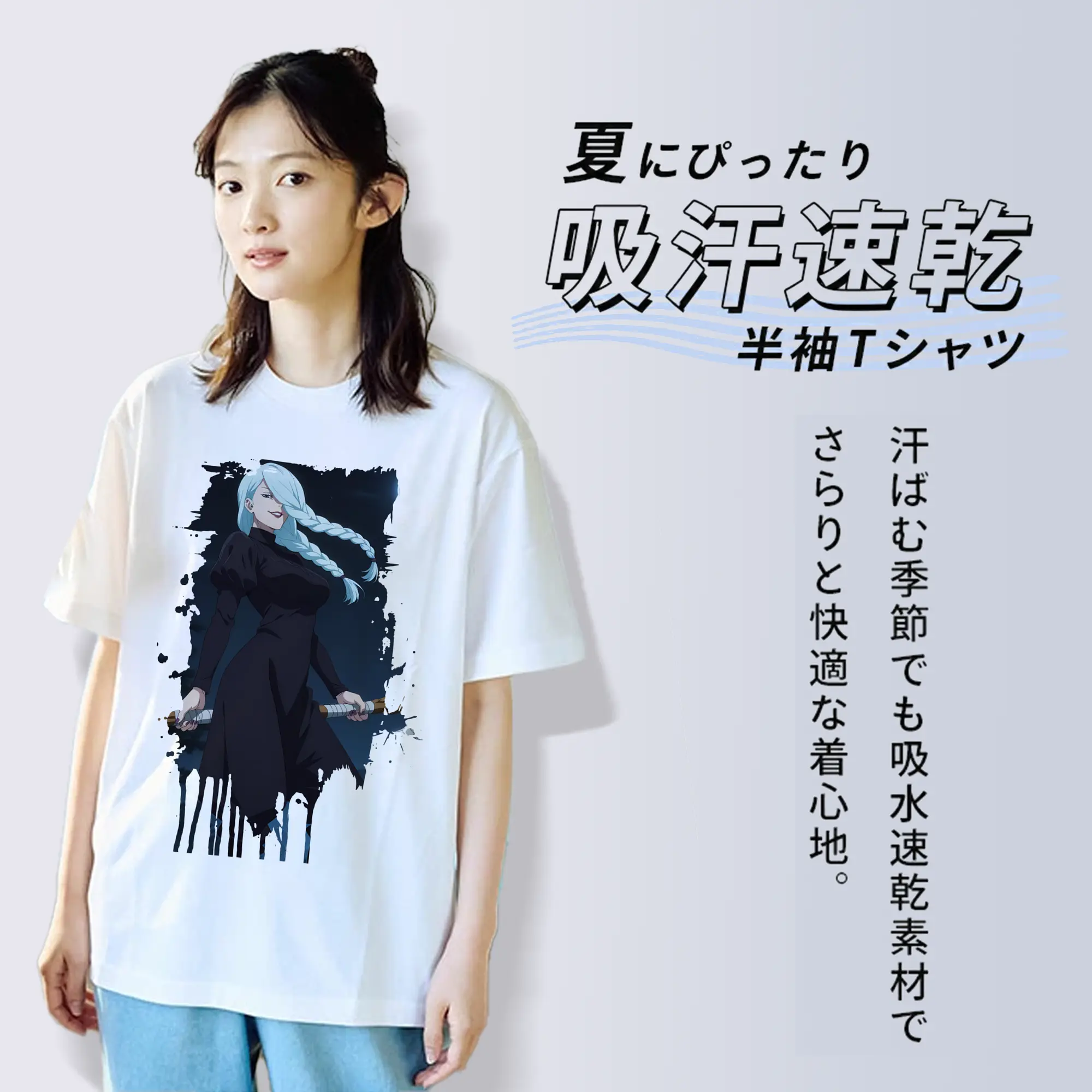 呪術廻戦 グッズ,冥冥