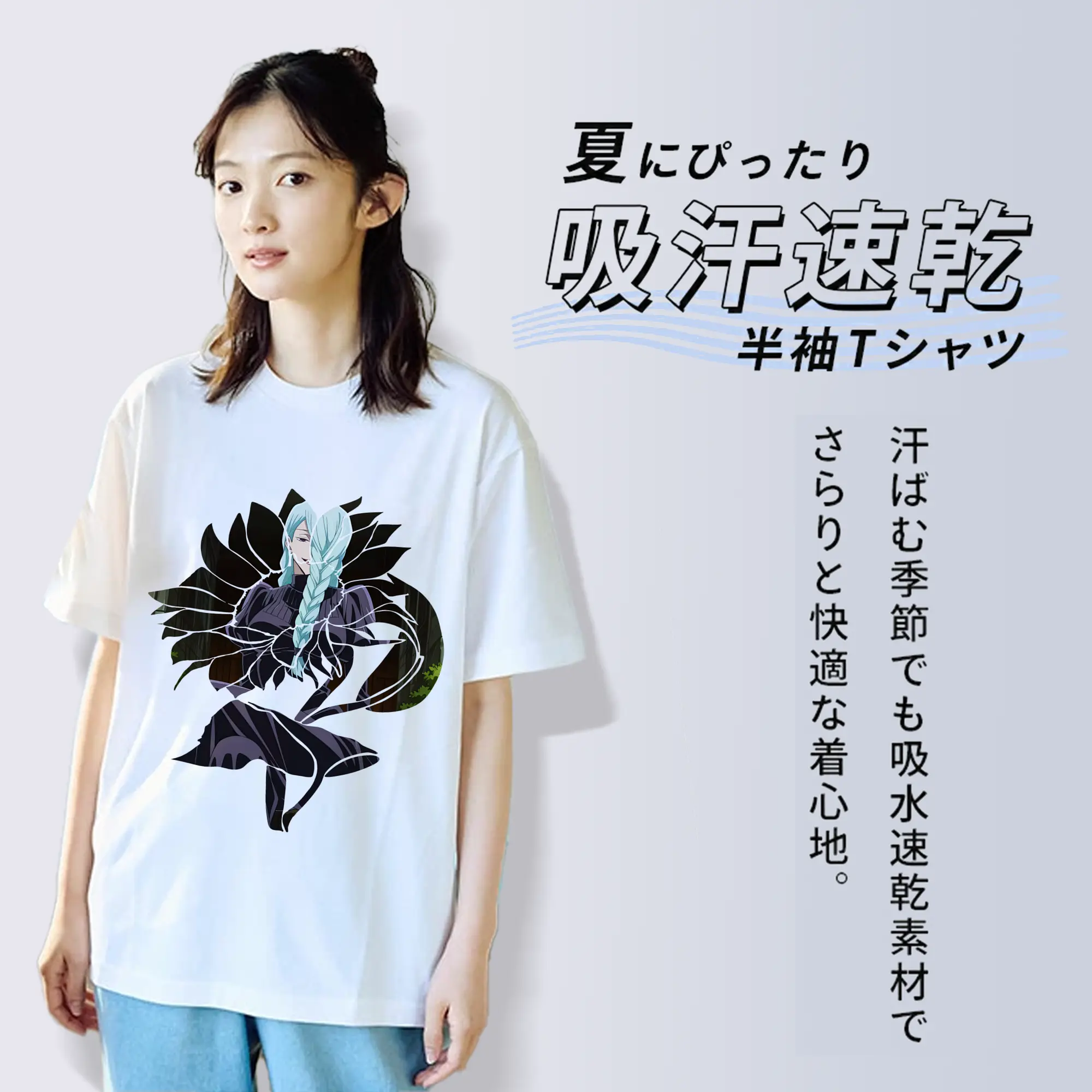 呪術廻戦 グッズ,冥冥