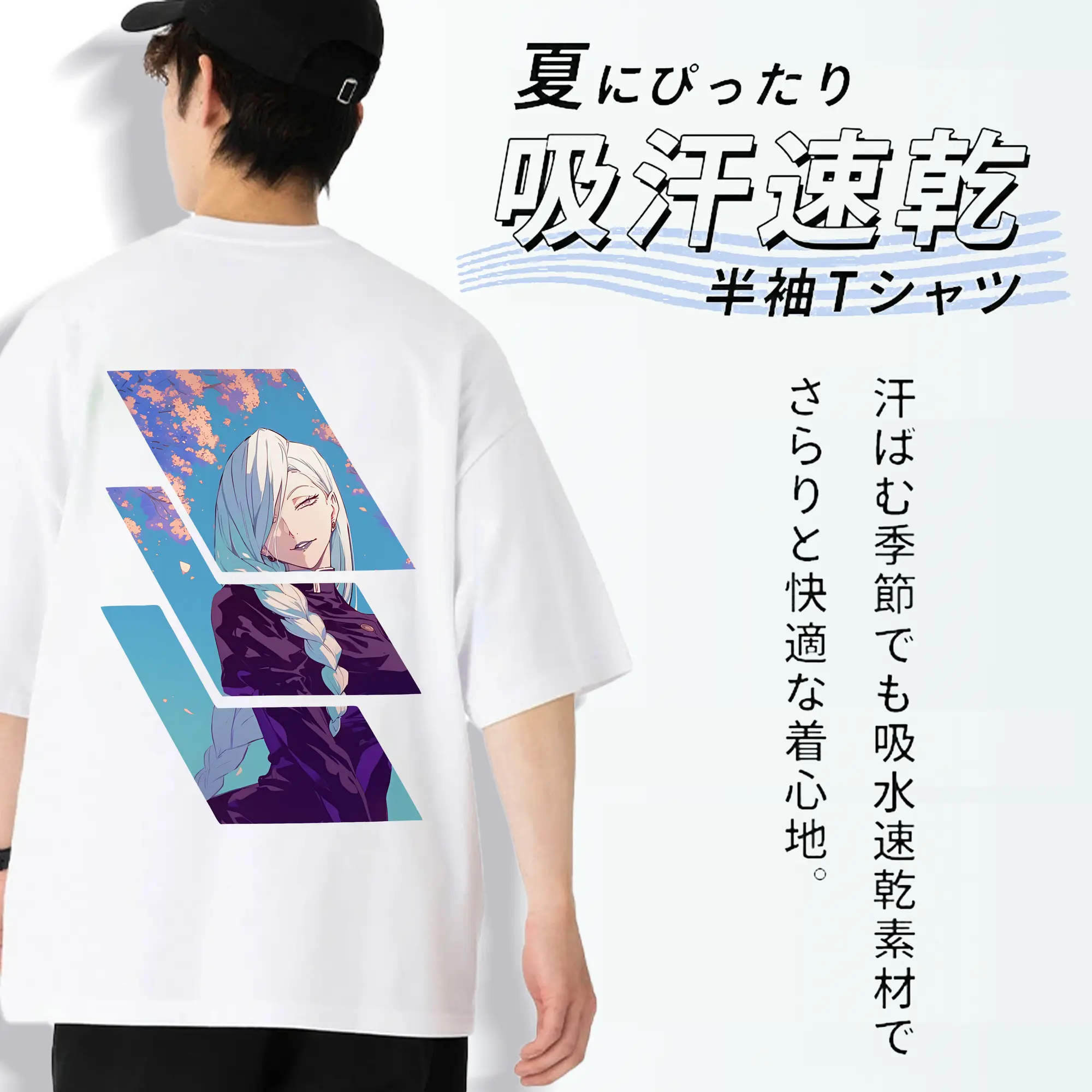 呪術廻戦 グッズ,冥冥