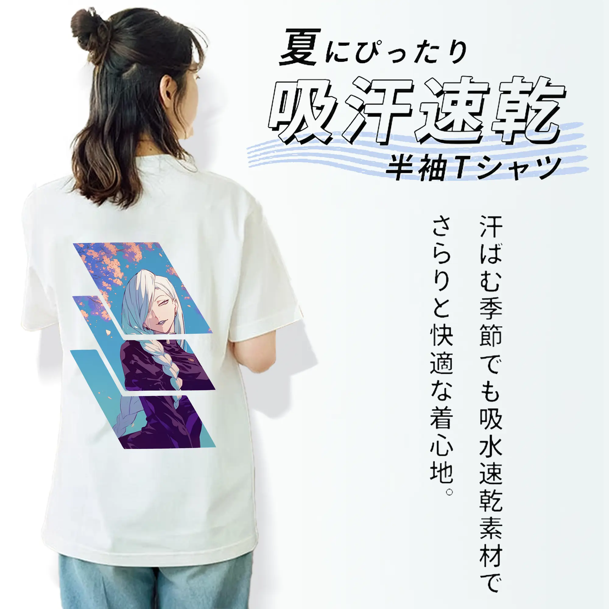 呪術廻戦 グッズ,冥冥