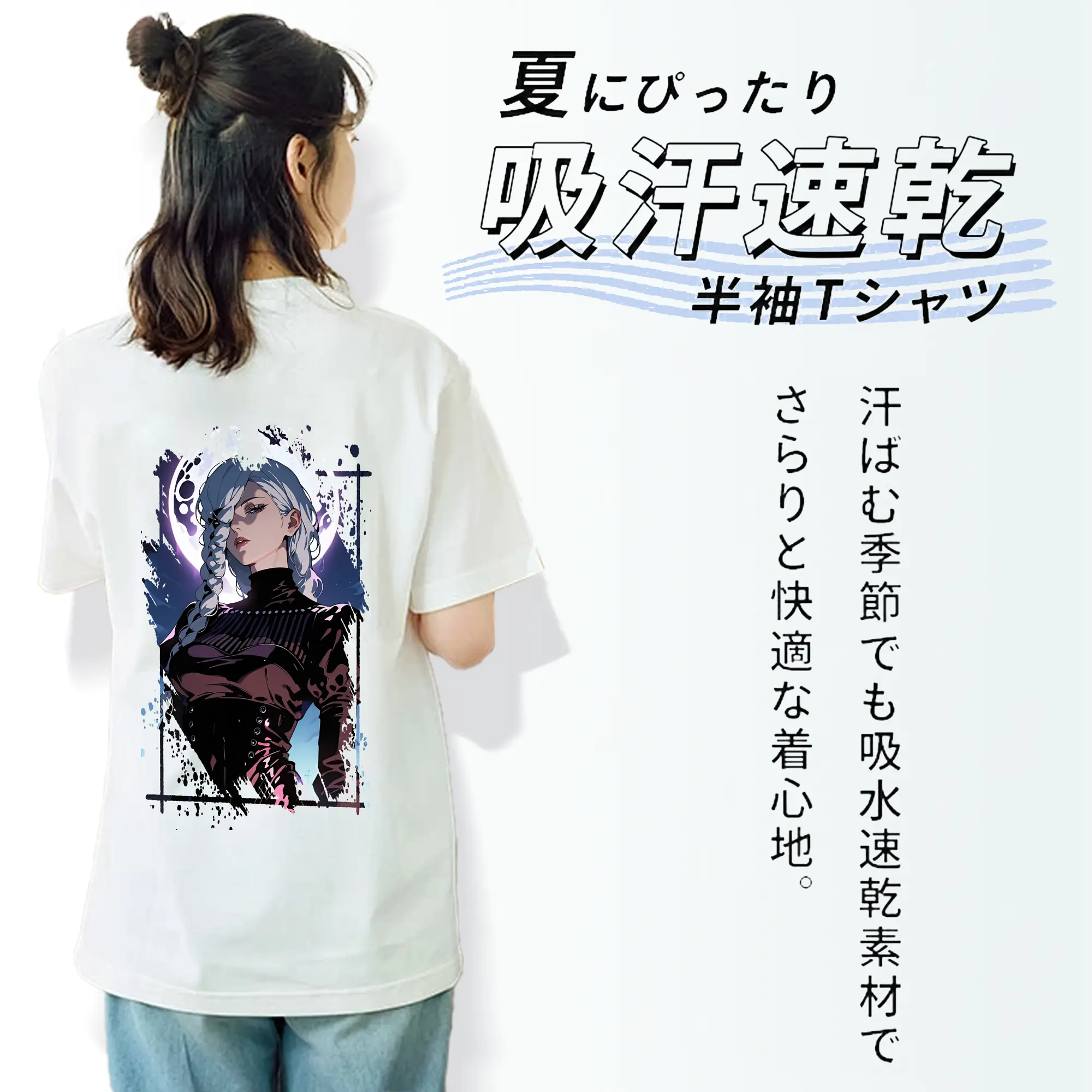 呪術廻戦 グッズ,冥冥