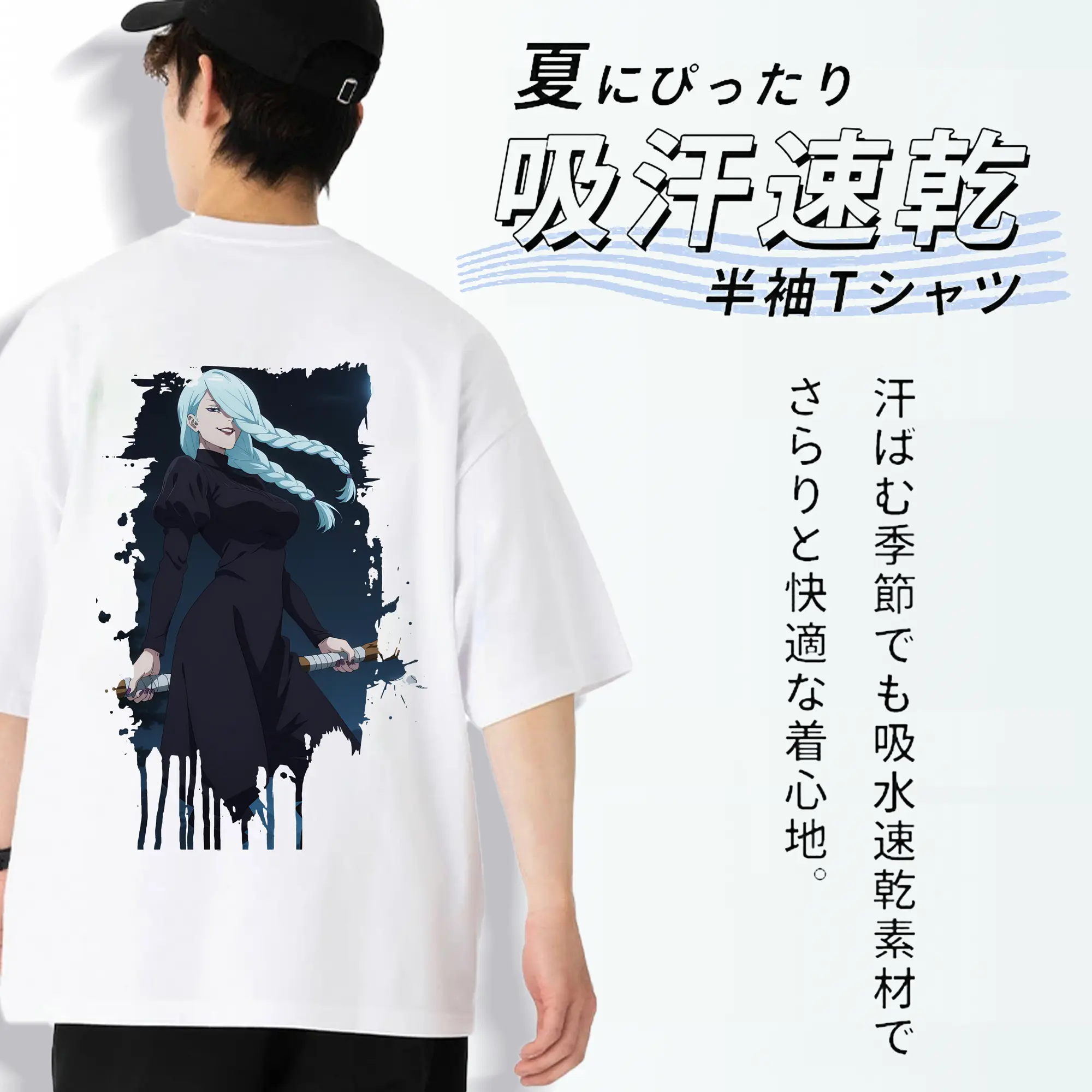 呪術廻戦 グッズ,冥冥