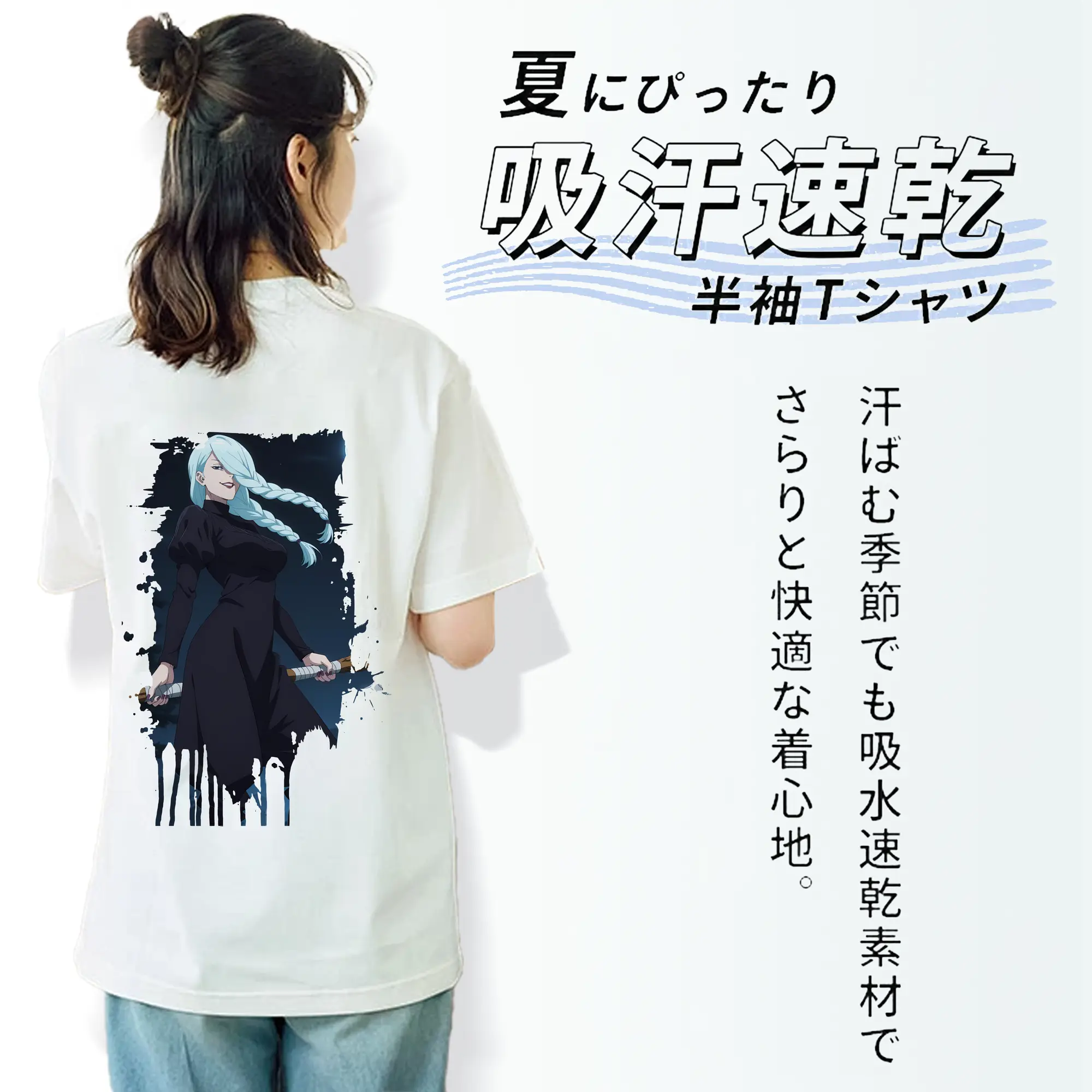 呪術廻戦 グッズ,冥冥