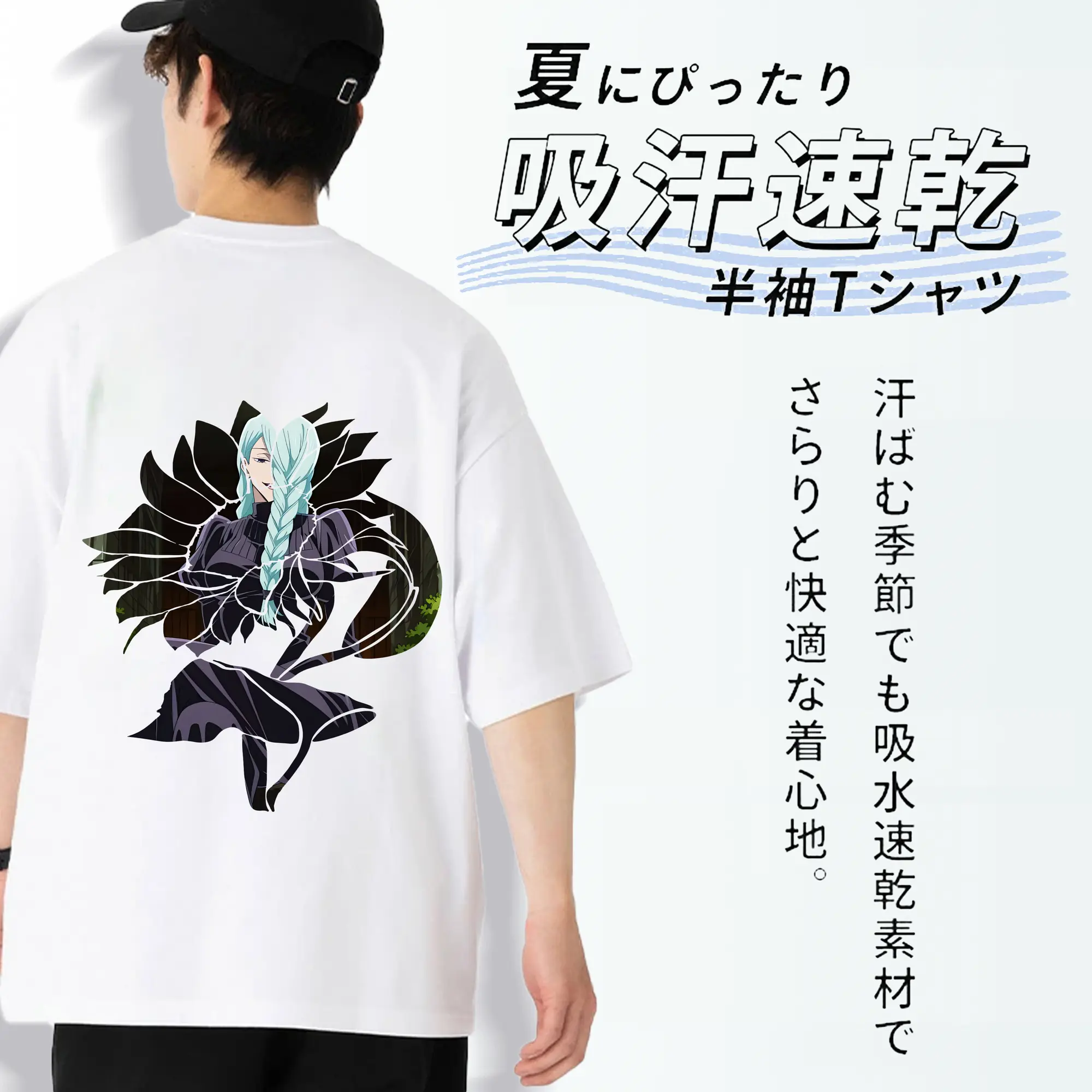 呪術廻戦 グッズ,冥冥