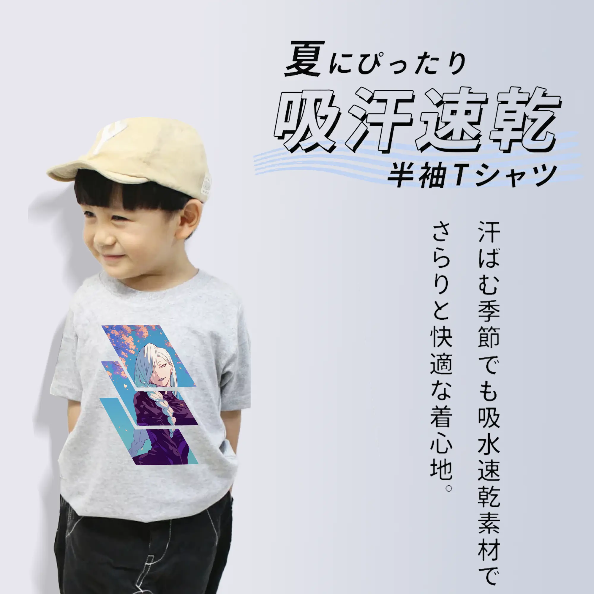 呪術廻戦 グッズ,冥冥