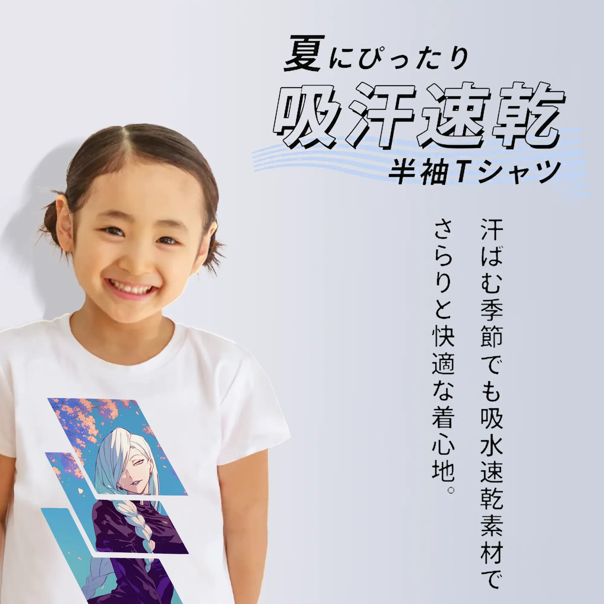 呪術廻戦 グッズ,冥冥