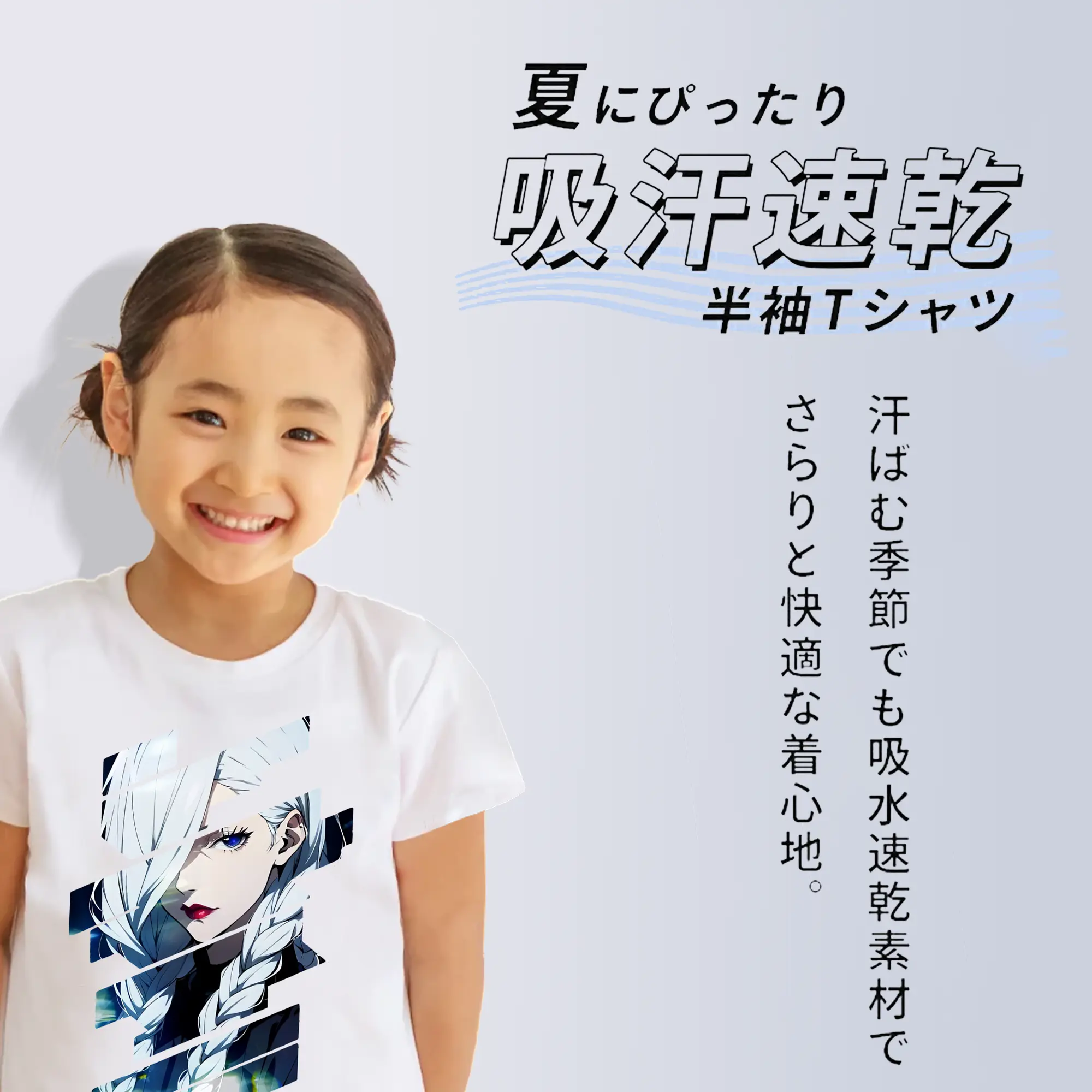 呪術廻戦 グッズ,冥冥