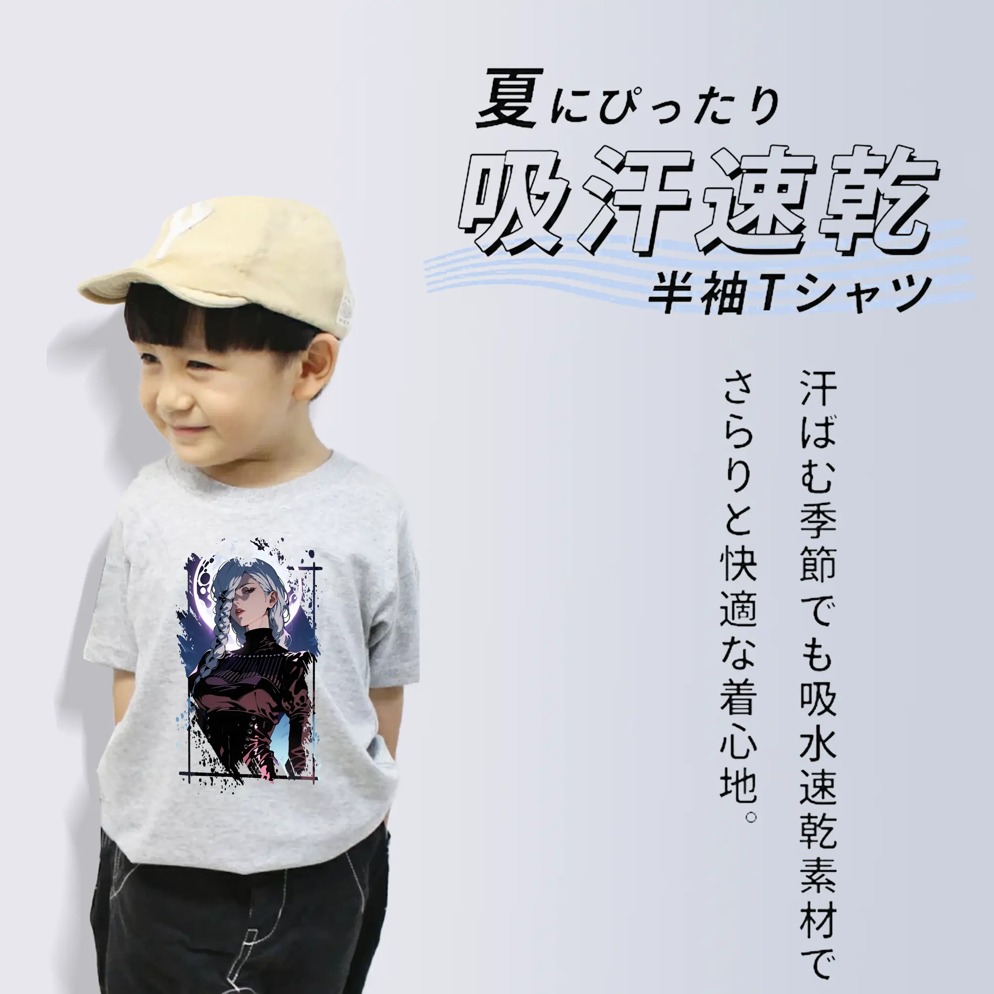 呪術廻戦 グッズ,冥冥