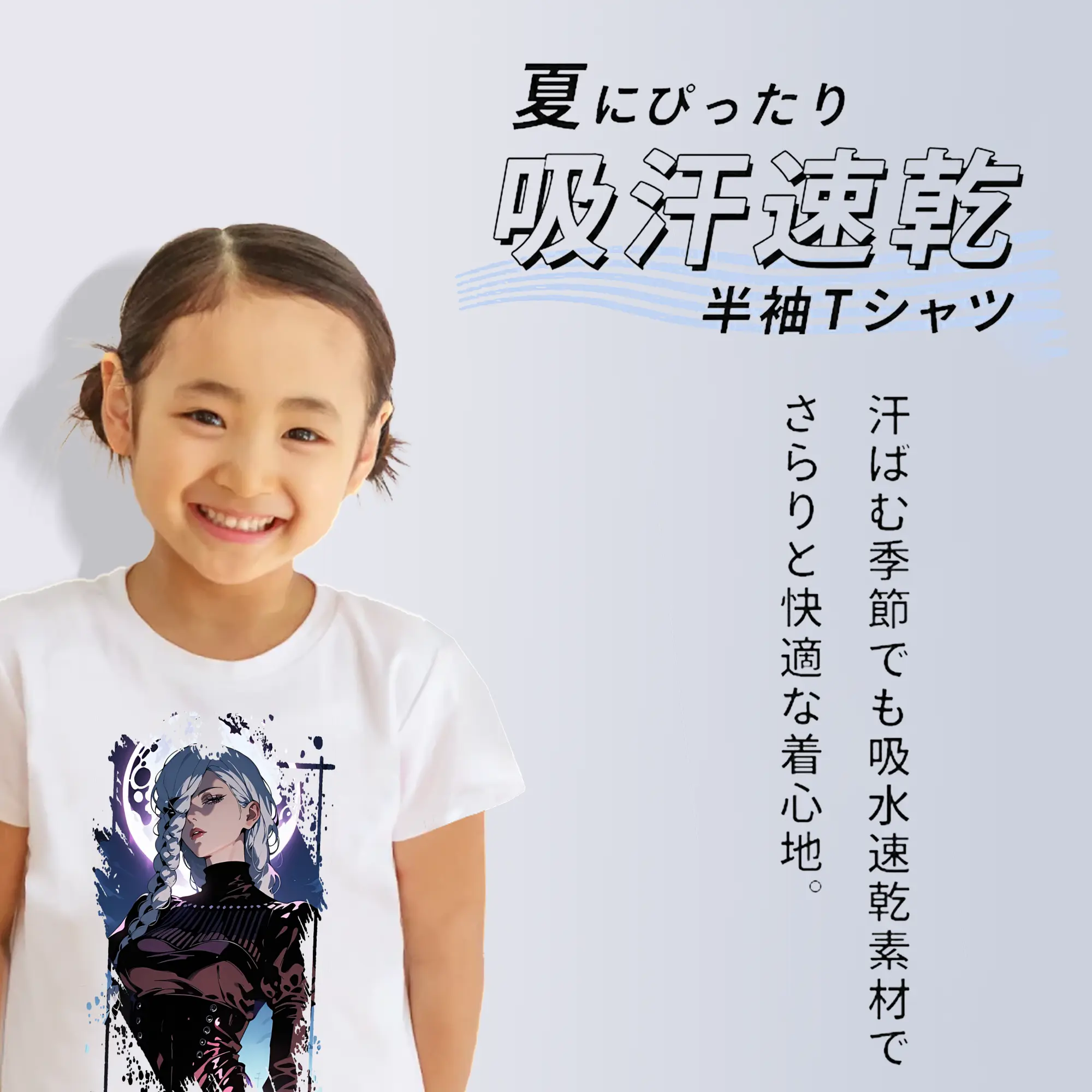 呪術廻戦 グッズ,冥冥