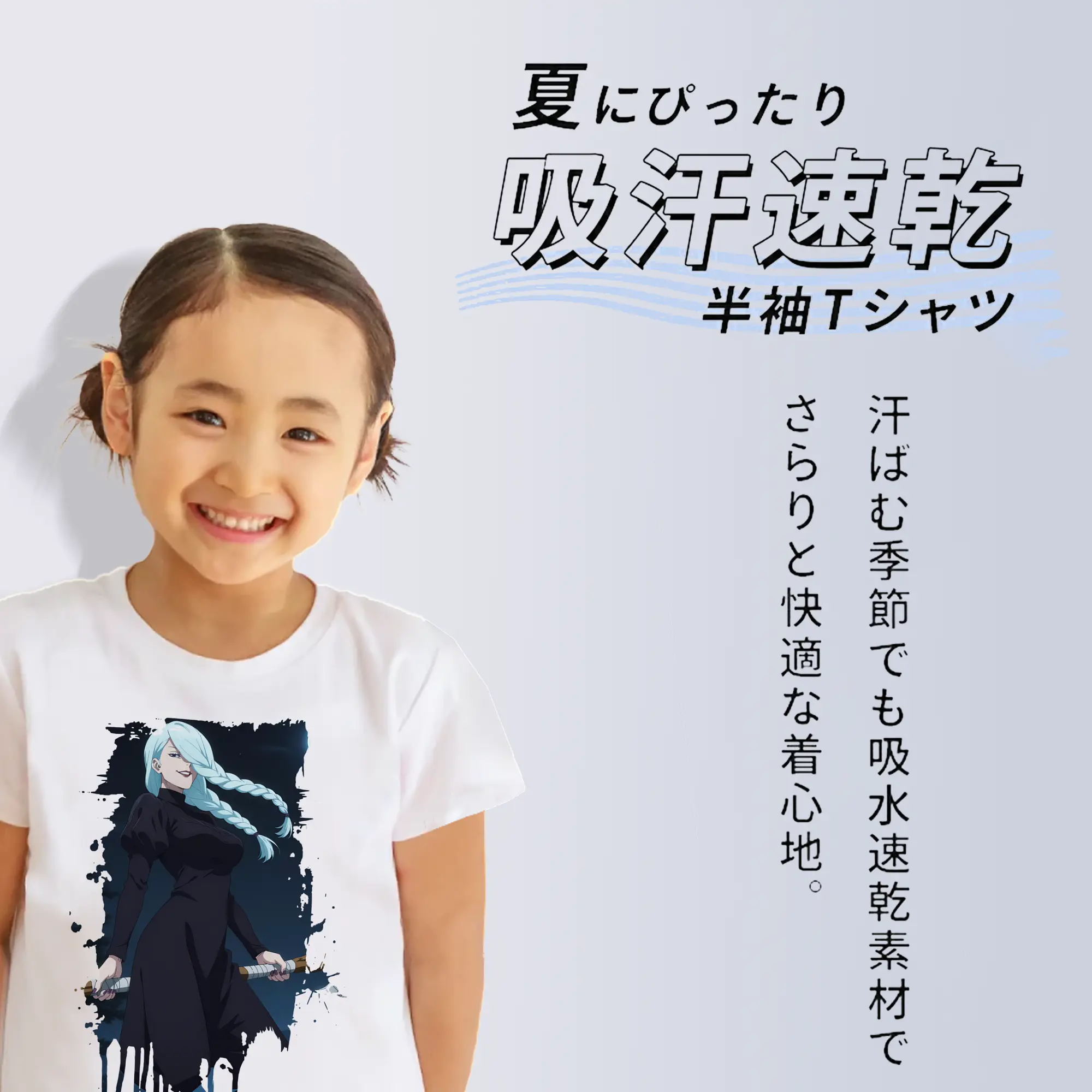 呪術廻戦 グッズ,冥冥