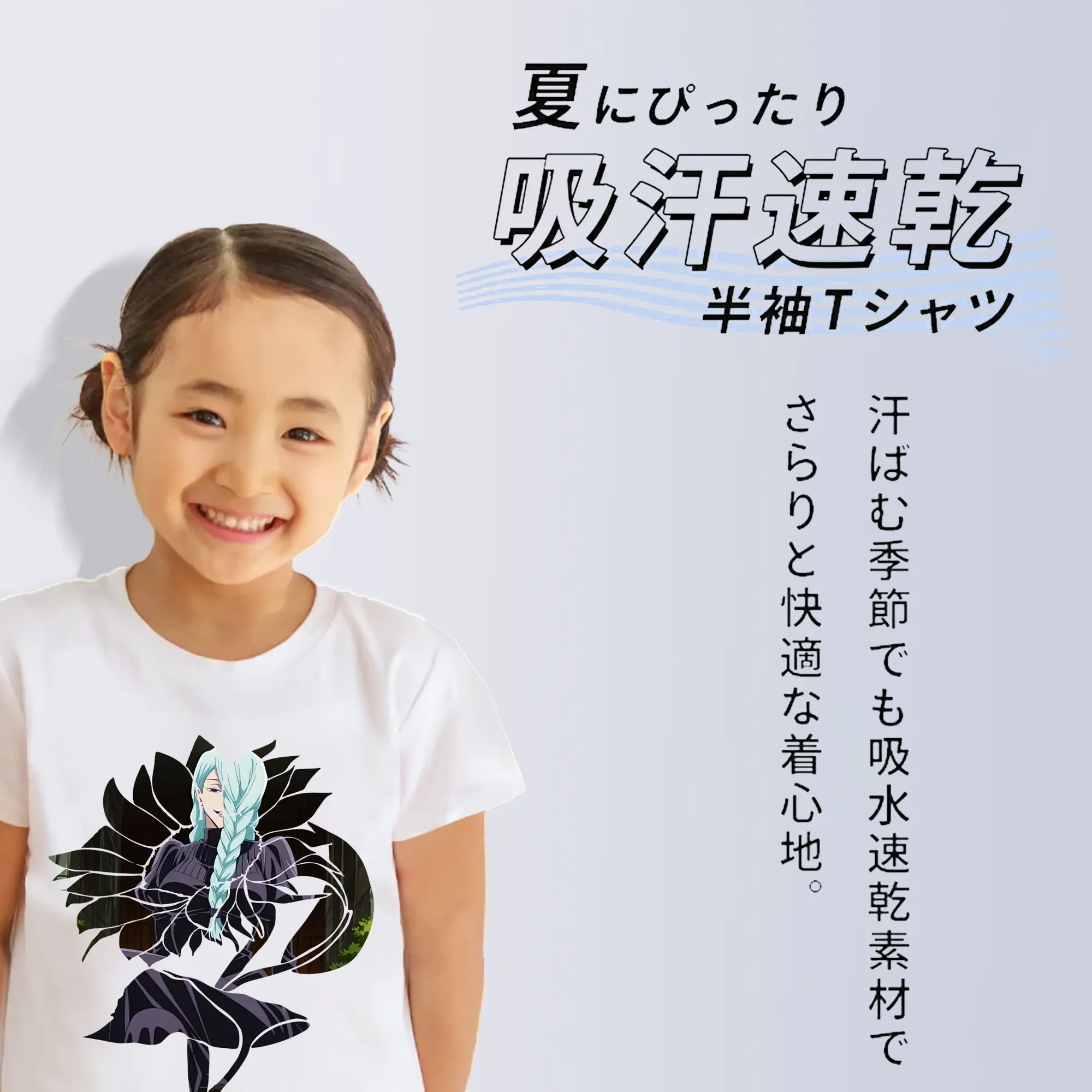 呪術廻戦 グッズ,冥冥