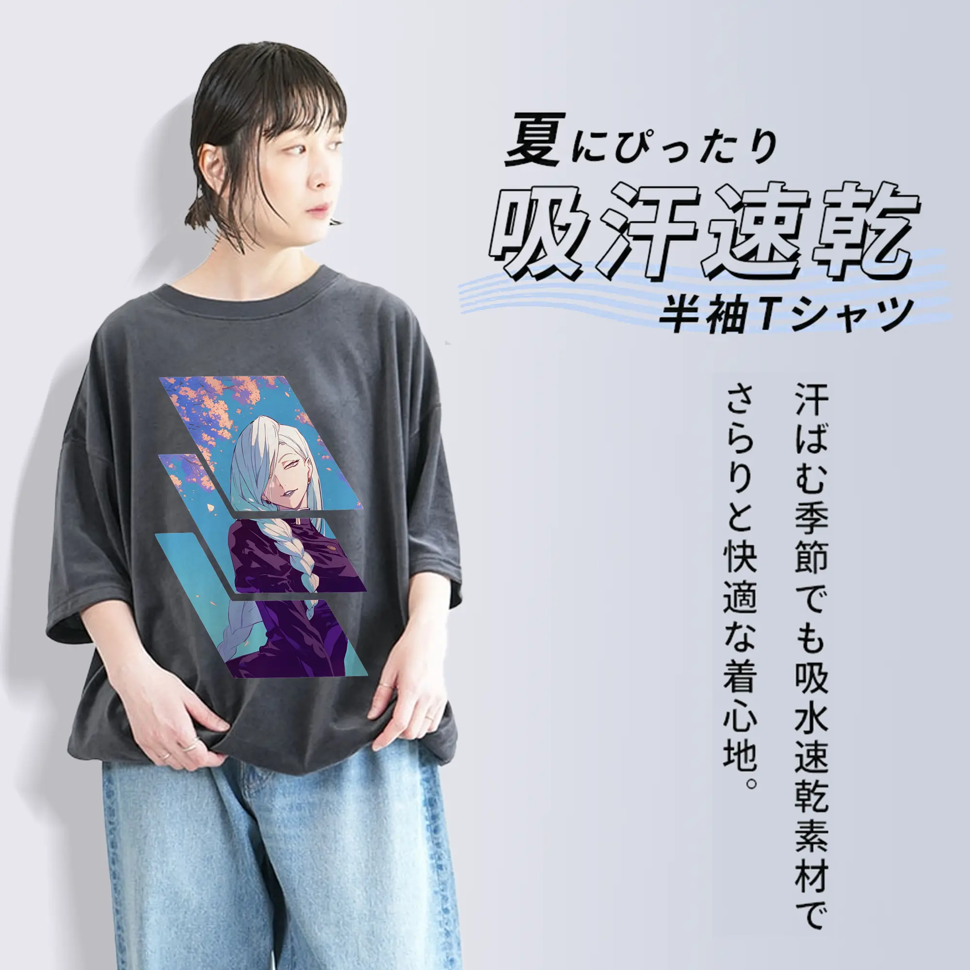 呪術廻戦 グッズ,冥冥