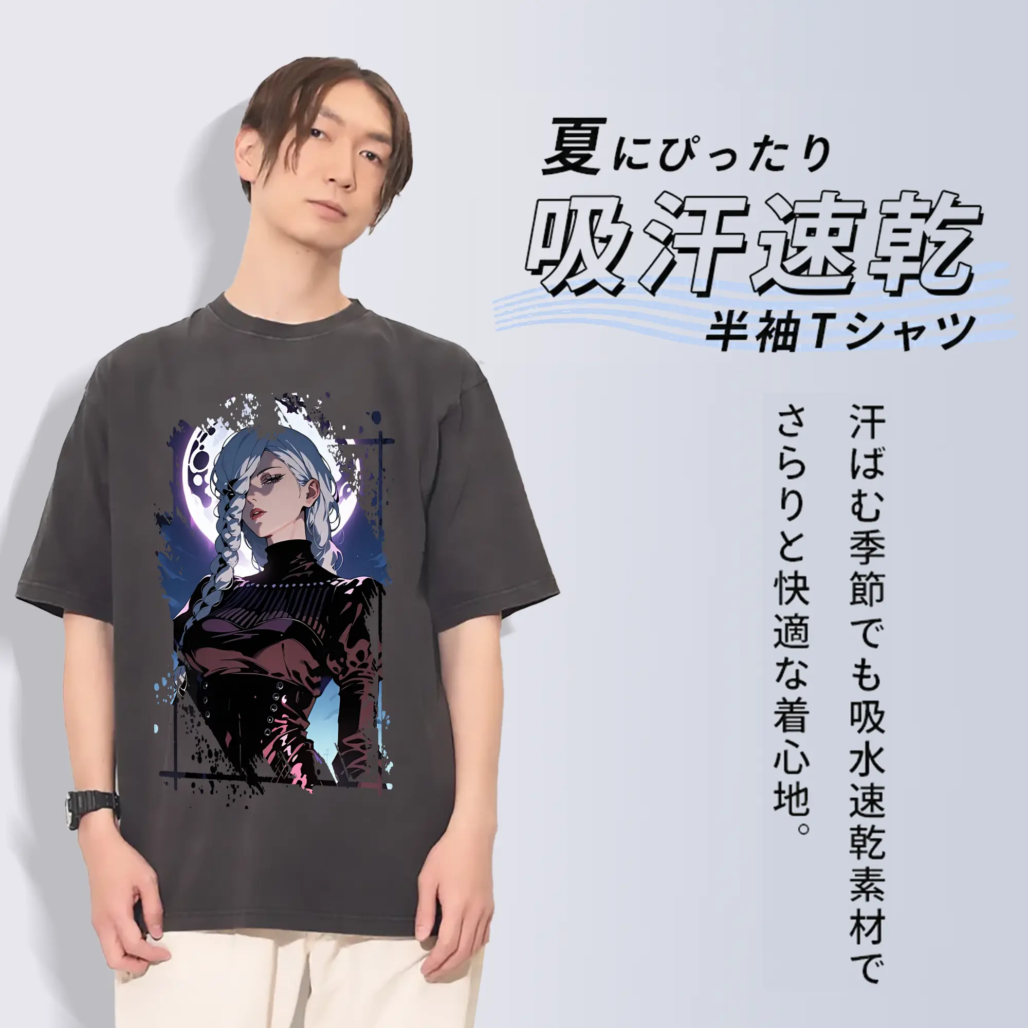 呪術廻戦 グッズ,冥冥