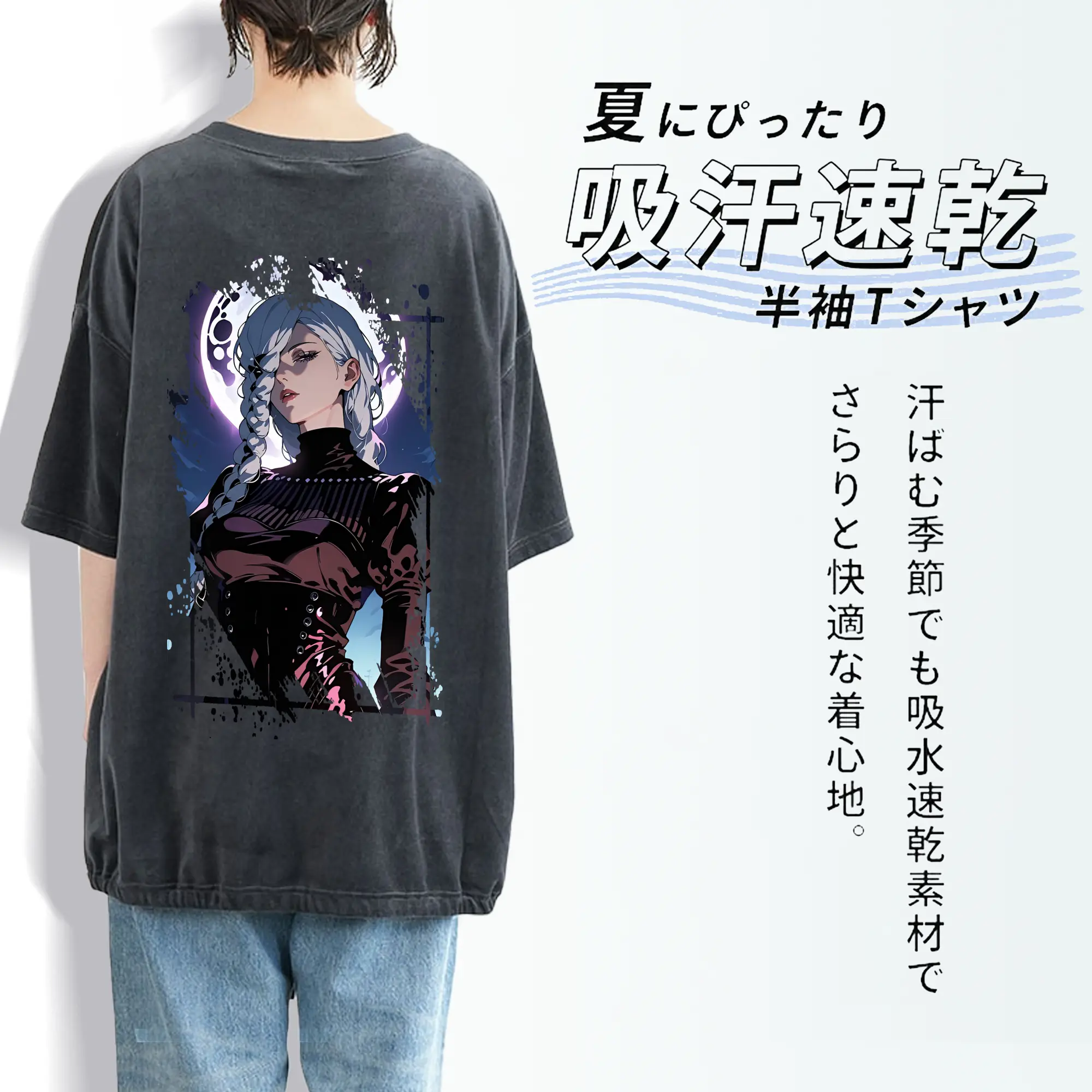 呪術廻戦 グッズ,冥冥