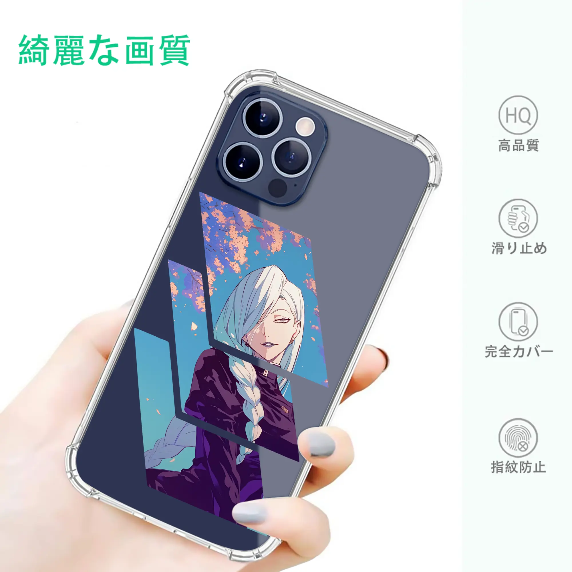 呪術廻戦 グッズ,冥冥