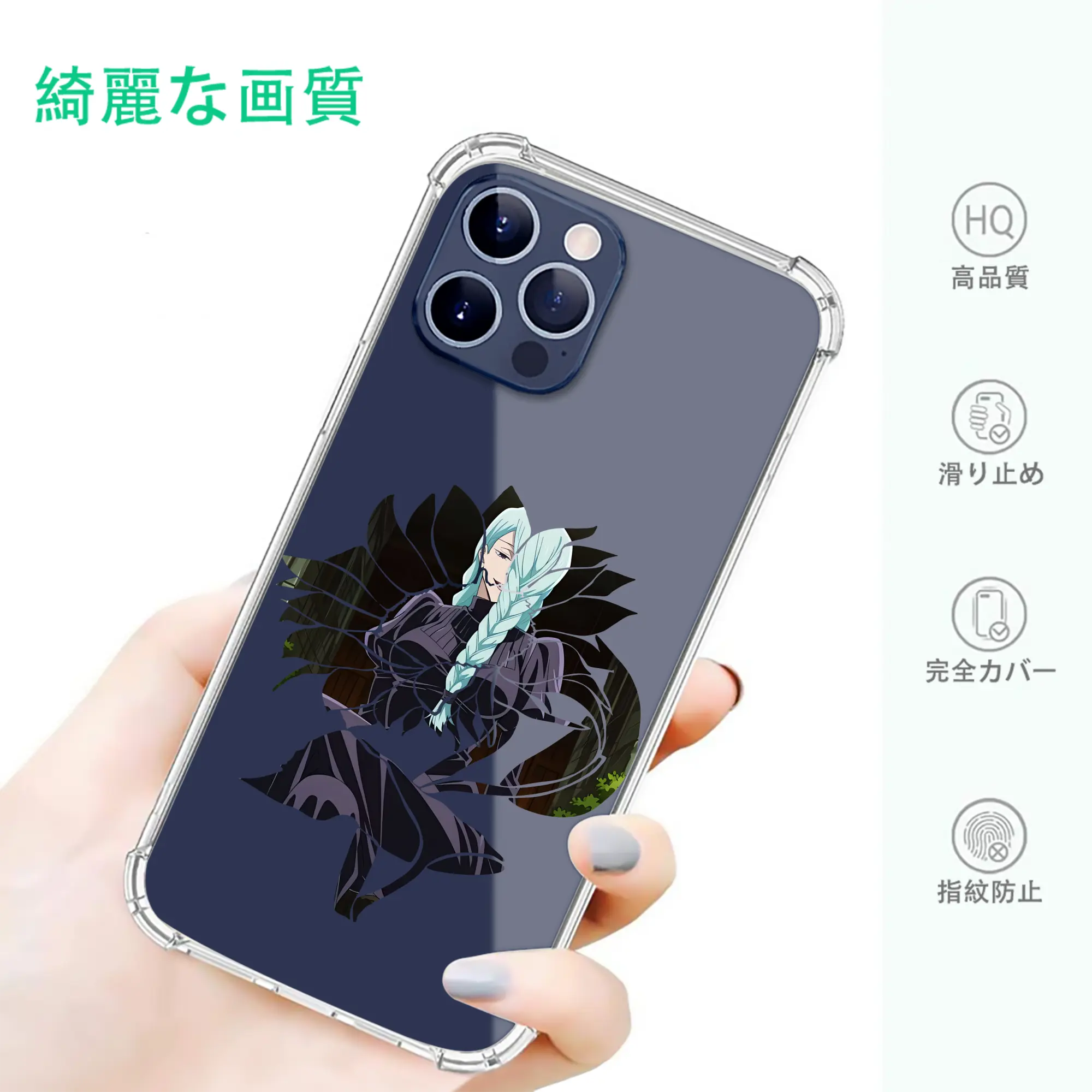 呪術廻戦 グッズ,冥冥