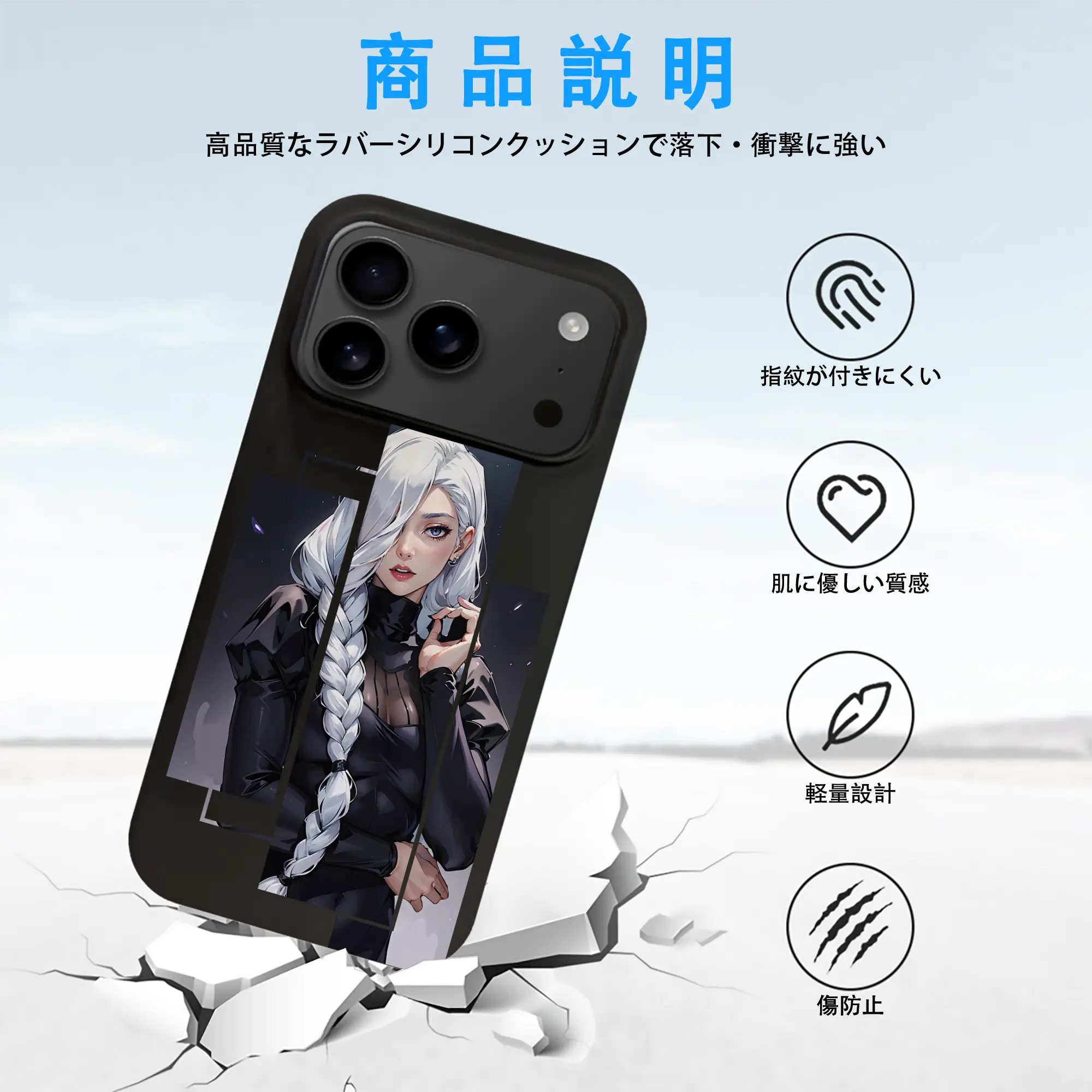 呪術廻戦 グッズ,冥冥