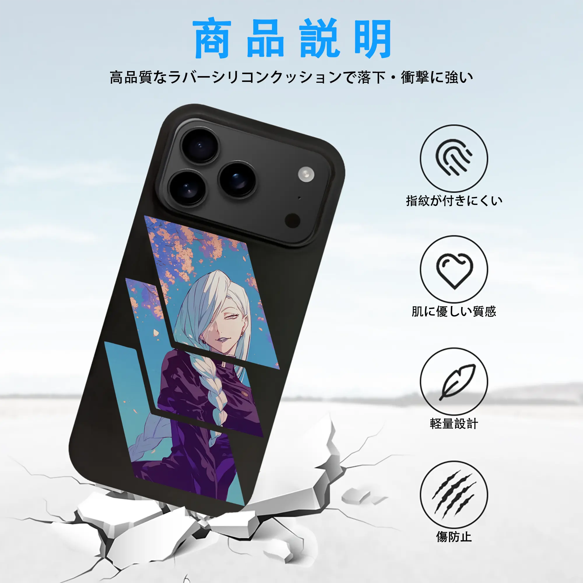 呪術廻戦 グッズ,冥冥