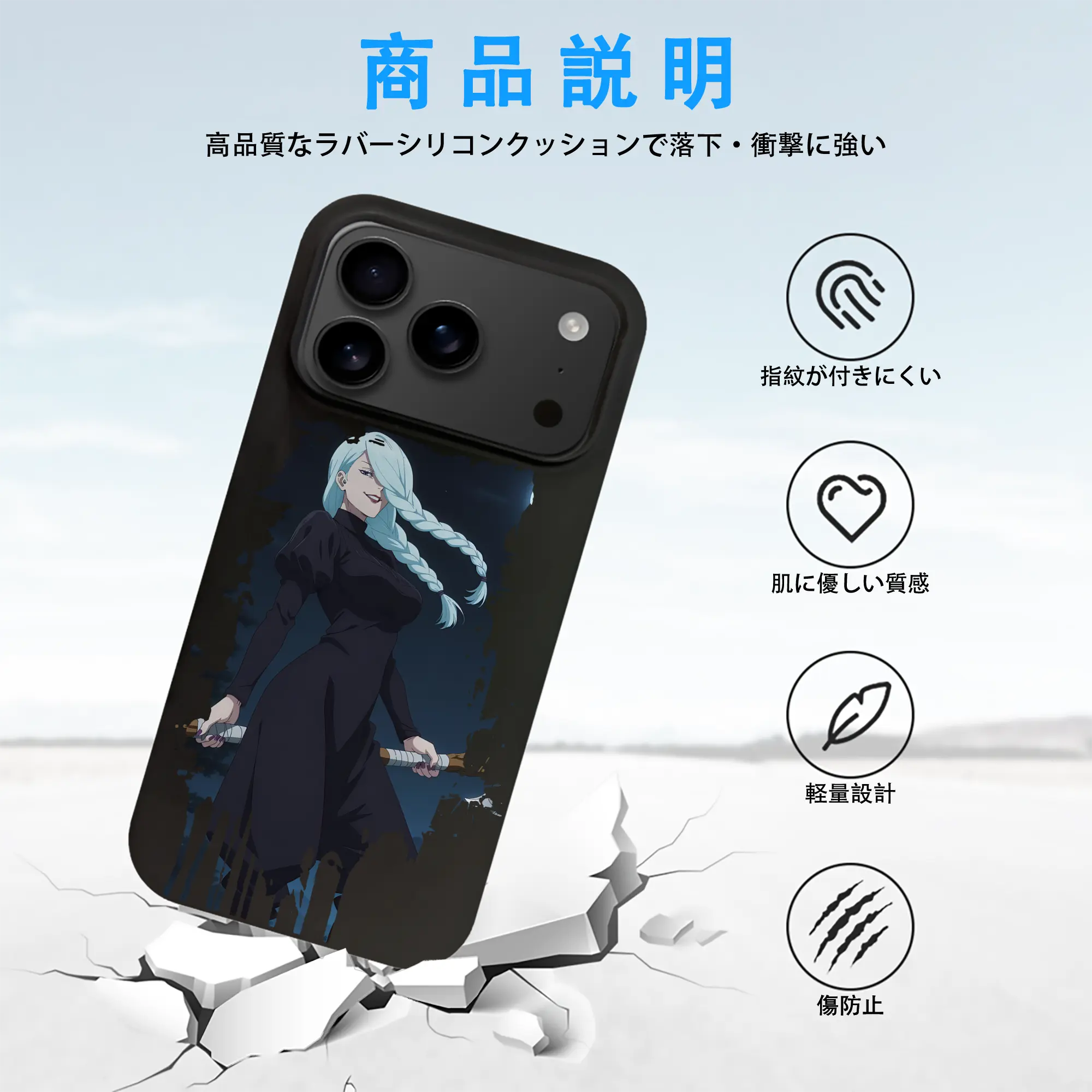 呪術廻戦 グッズ,冥冥