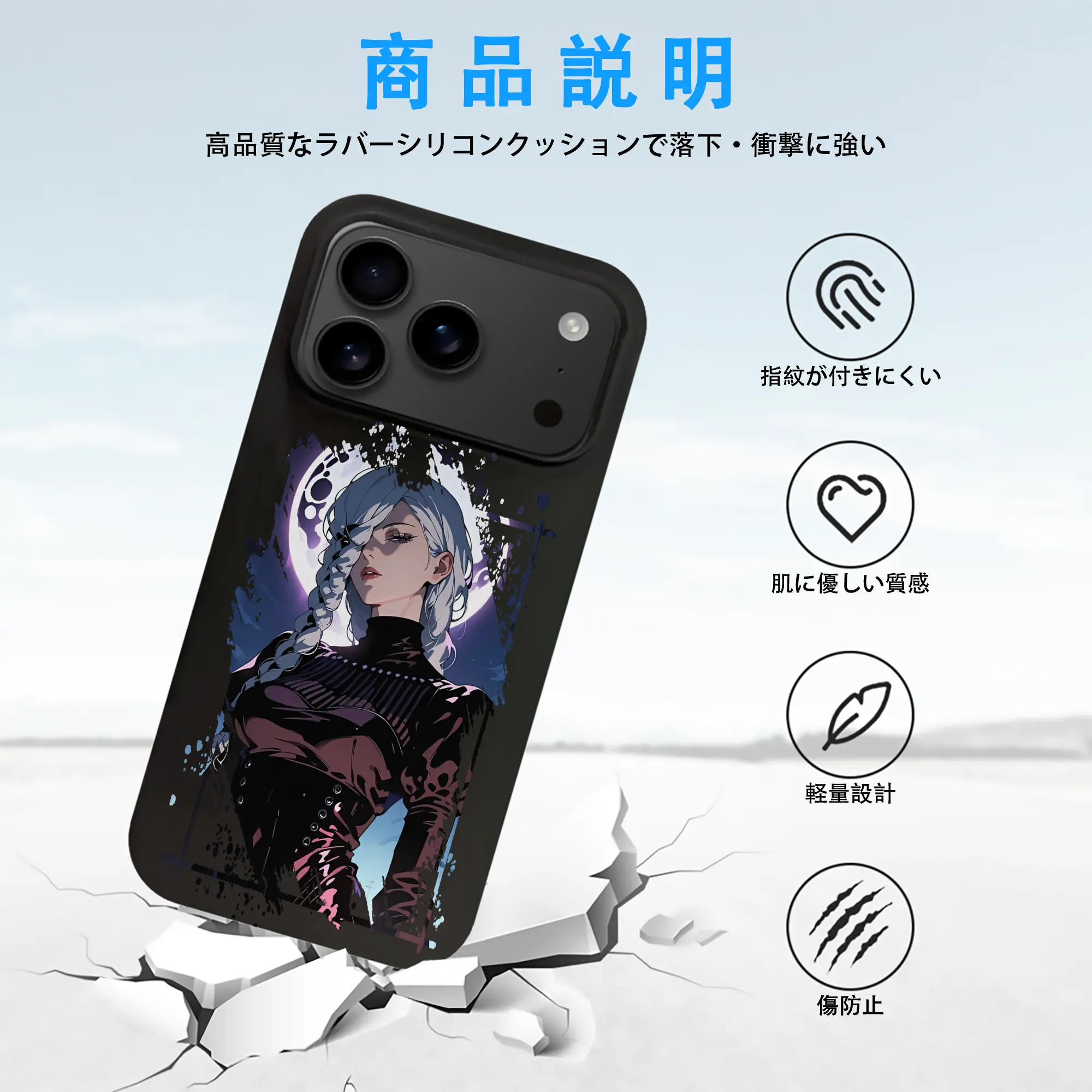 呪術廻戦 グッズ,冥冥