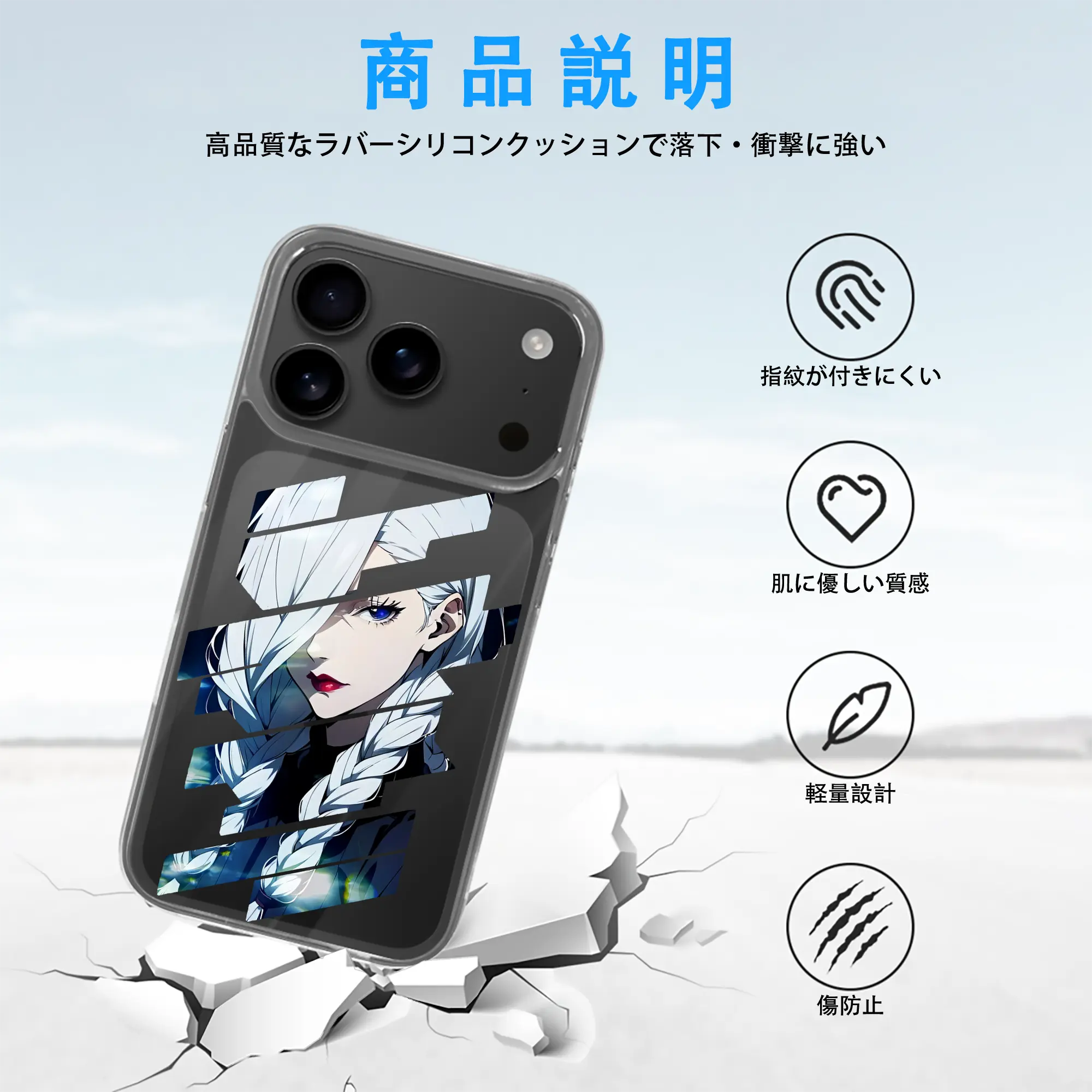 呪術廻戦 グッズ,冥冥